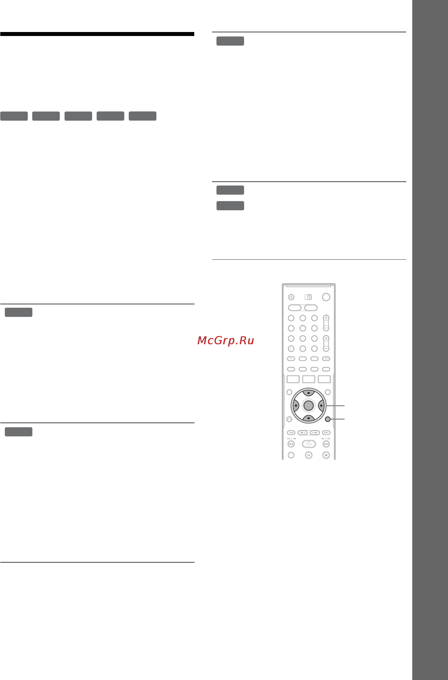 Sony RDR-HX910 [41/132] Âîñï²îèçâåäåíèå äèñêà íà ä²óãîé dvd àïïà²àòó²å finalize