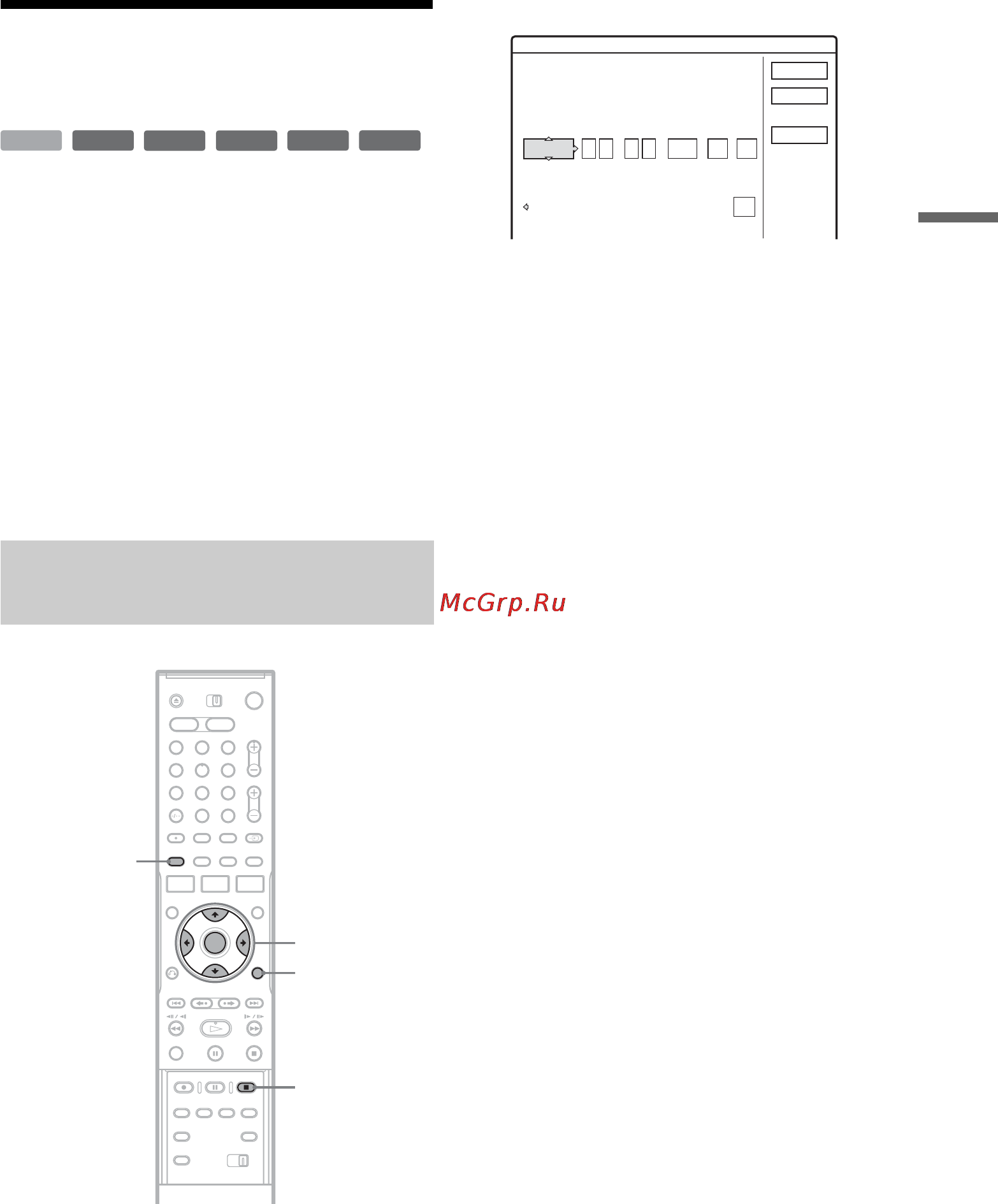 Sony RDR-HX910 [45/132] Çàïèñü ïî òàéìå²ó ñòàíäà²òíàø showview