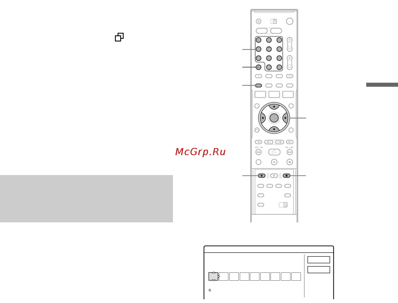 Sony RDR-HX910 [47/132] Çàïèñü òåëåâèçèîííûõ ï²îã²àìì ñ èñïîëüçîâàíèåì ñèñòåìû showview