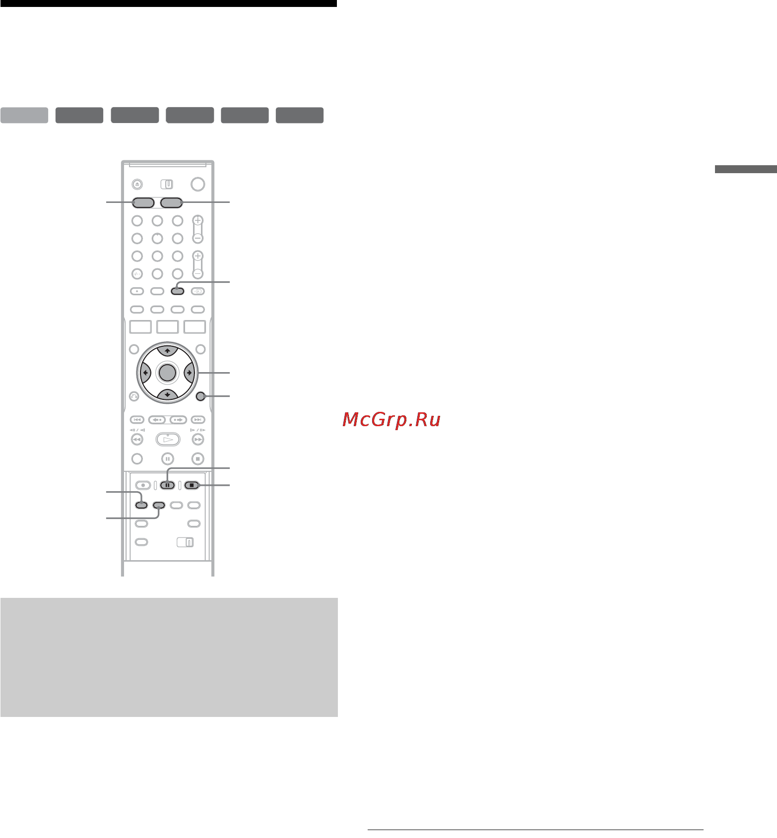 Sony RDR-HX910 [53/132] Çàïèñü ñ ïîäñîåäèíåííîé àïïà²àòó²û