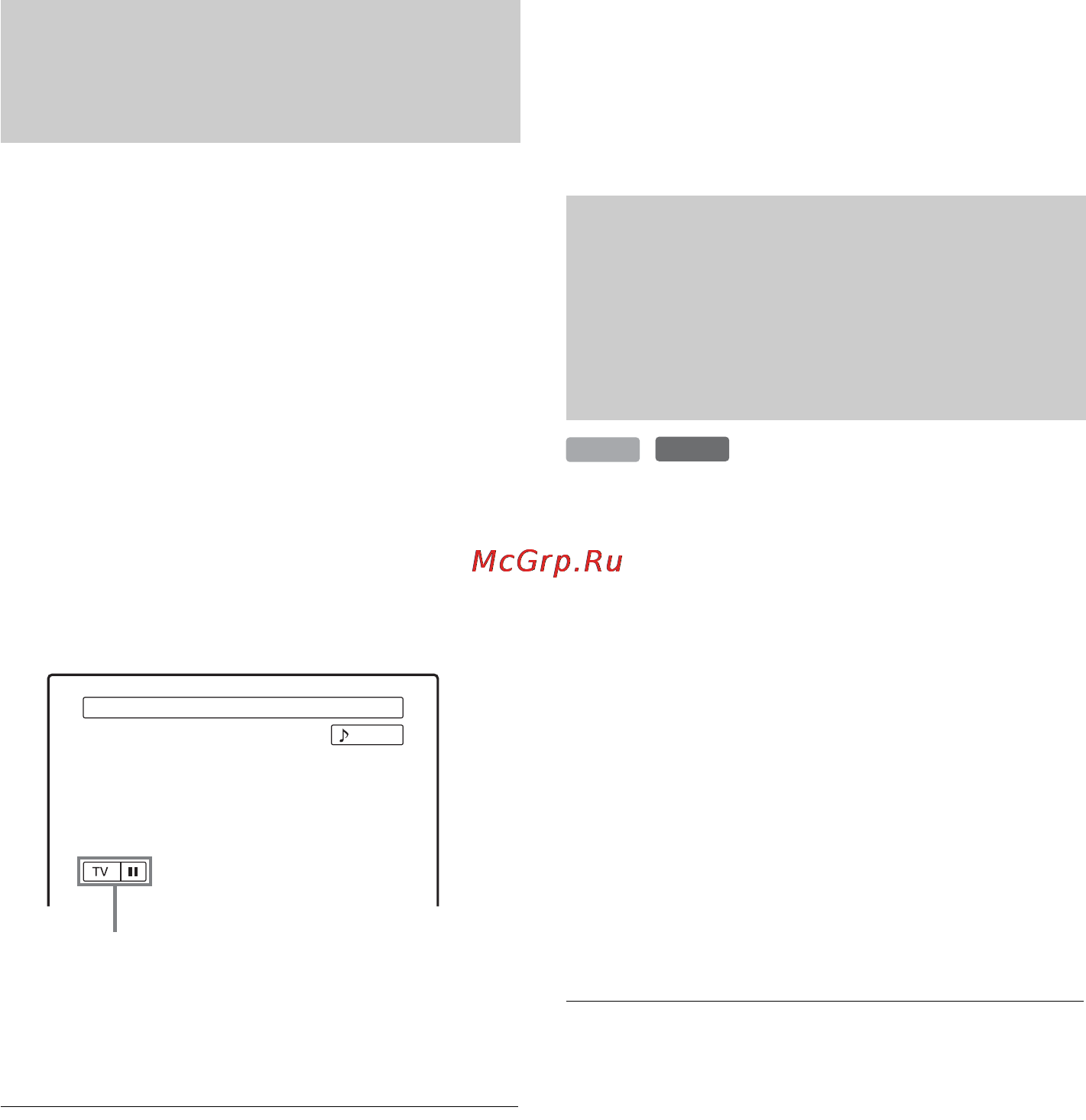Sony RDR-HX910 [62/132] Ï²èîñòàíîâêà òåëåâèçèîííîãî âåùàíèø ïàóçà â æôè²å