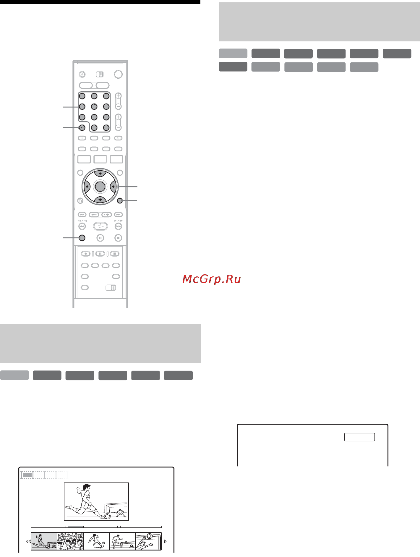 Sony RDR-HX910 [64/132] Ïîèñê ïî ïèêòîã²àììàì âèçóàëüíûé ïîèñê