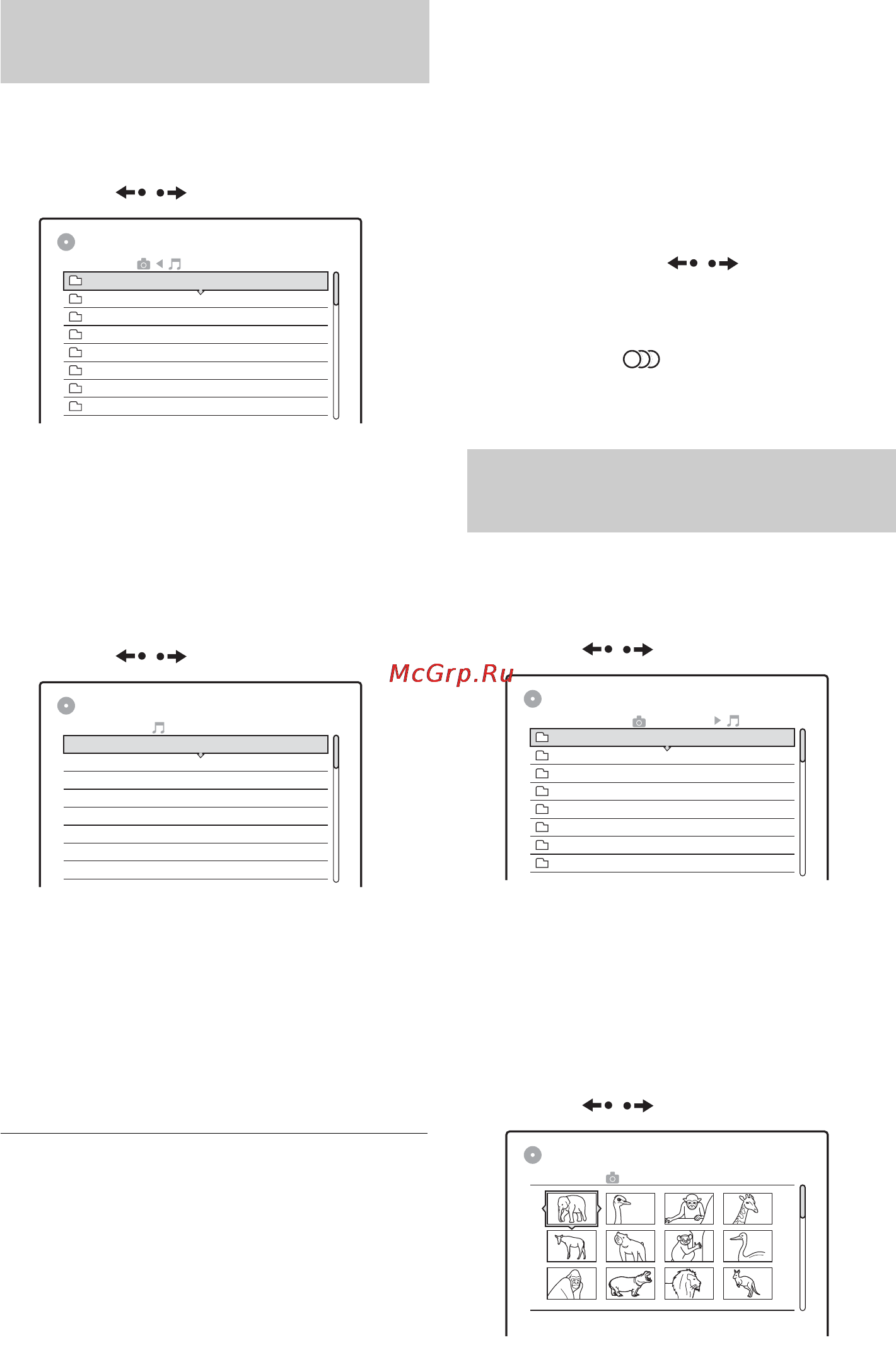 Sony RDR-HX910 [66/132] Âûáî² àëüáîìà èëè èçîá²àæåíèø jpeg