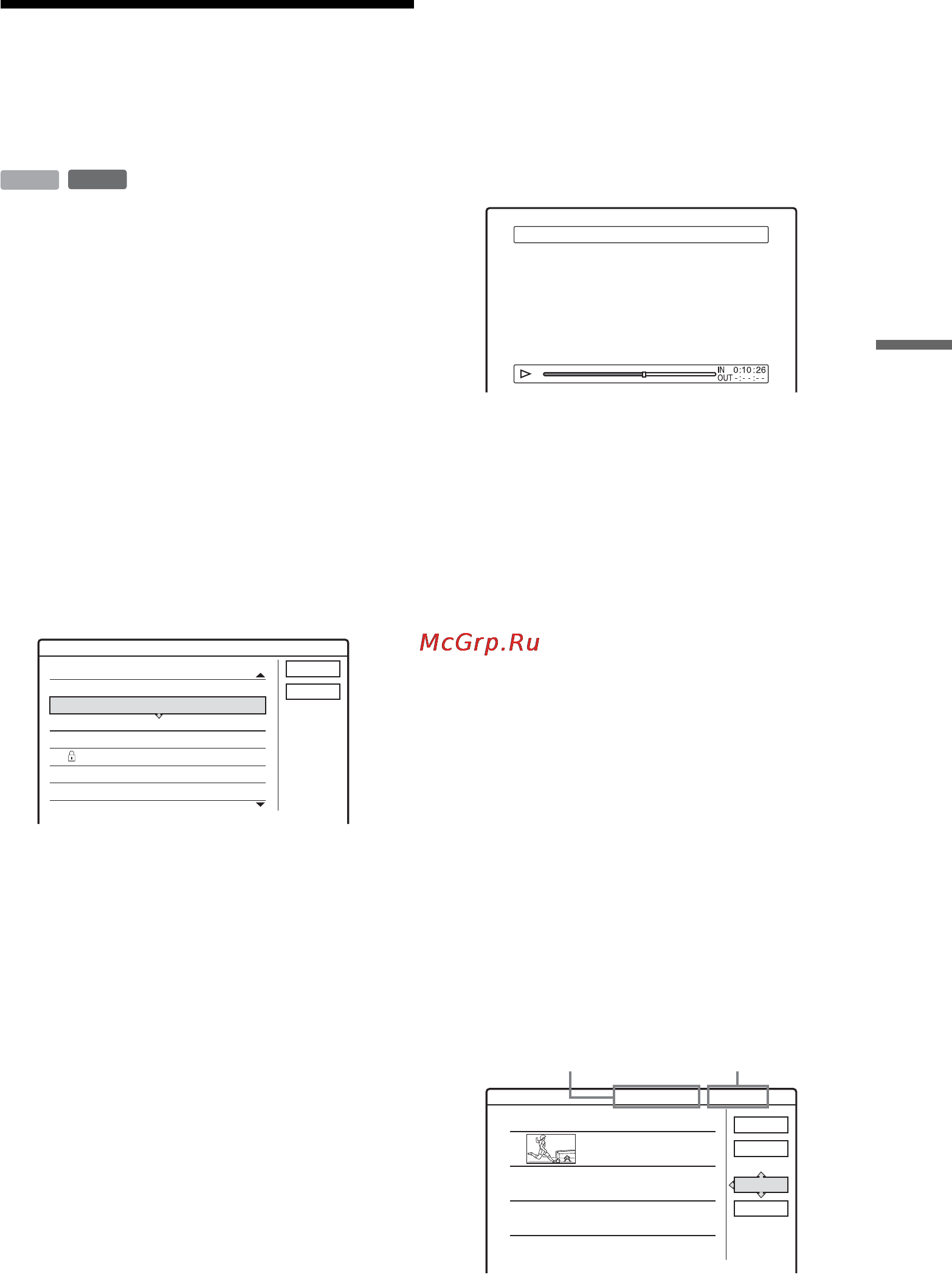 Sony RDR-HX910 [77/132] Ñîçäàíèå è ²åäàêòè²îâàíèå ñïèñêà âîñï²îèçâåäåíèø