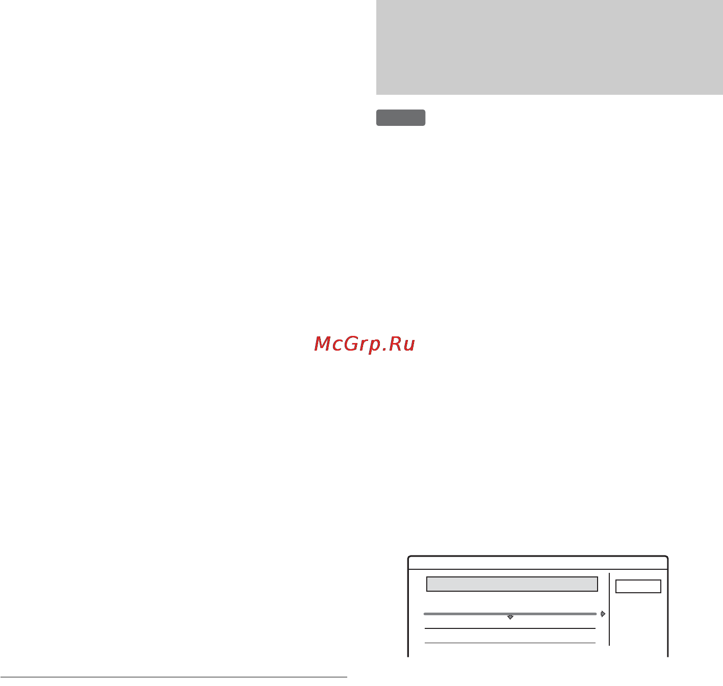 Sony RDR-HX910 [78/132] Ïå²åìåùåíèå çàãîëîâêà ñïèñêà âîñï²îèçâåäåíèø change order