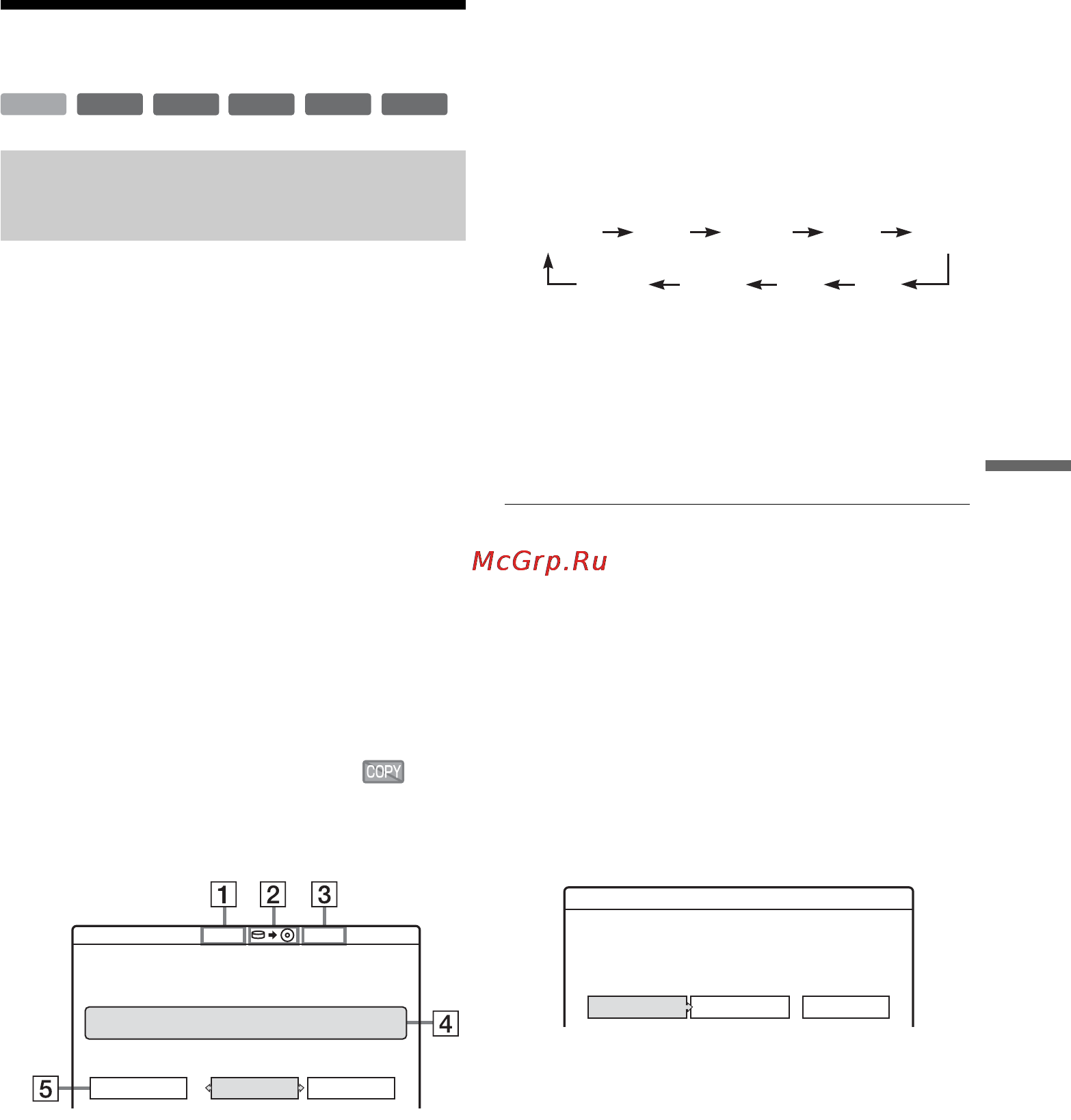 Sony RDR-HX910 [83/132] Ïå²åçàïèñü