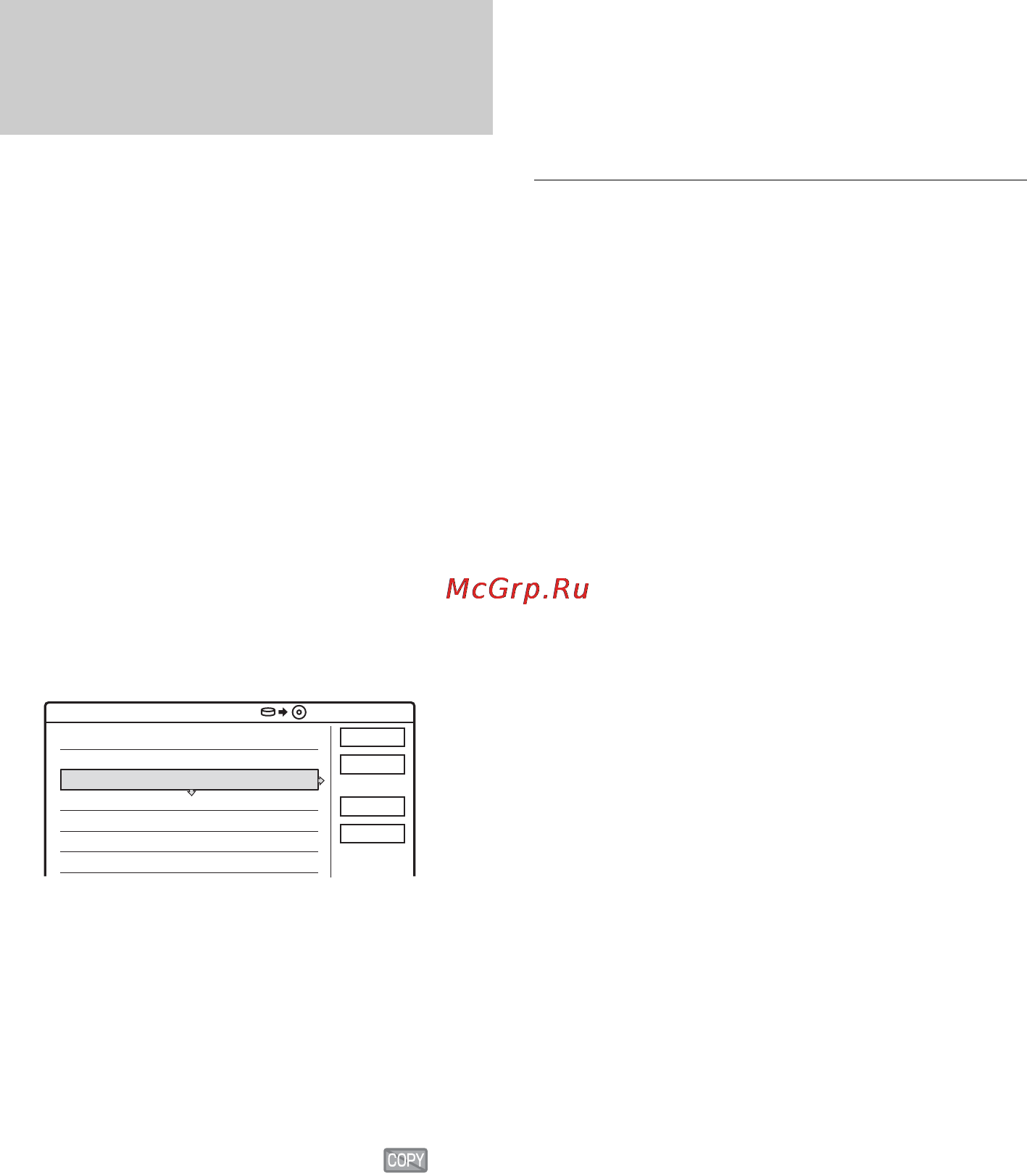 Sony RDR-HX910 [84/132] Ïå²åçàïèñü íåñêîëüêèõ çàãîëîâêîâ dub selected titles