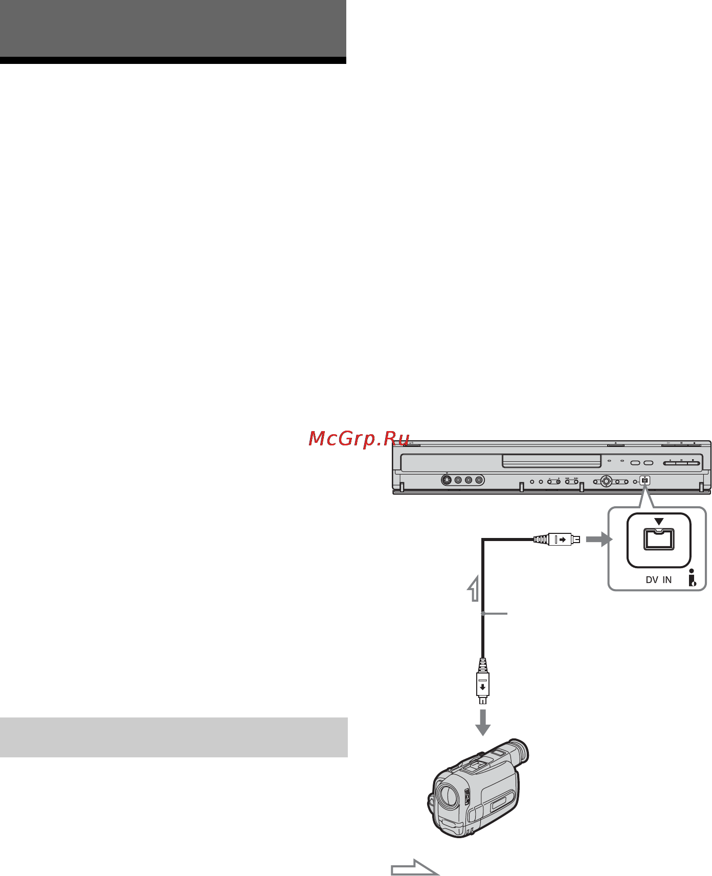 Sony RDR-HX910 [86/132] Ïå²åä ïå²åçàïèñü dv