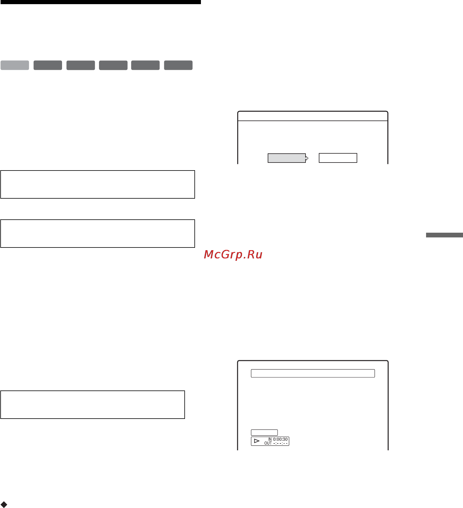 Sony RDR-HX910 [89/132] Ï²îã²àììíîå ²åäàêòè²îâàíèå