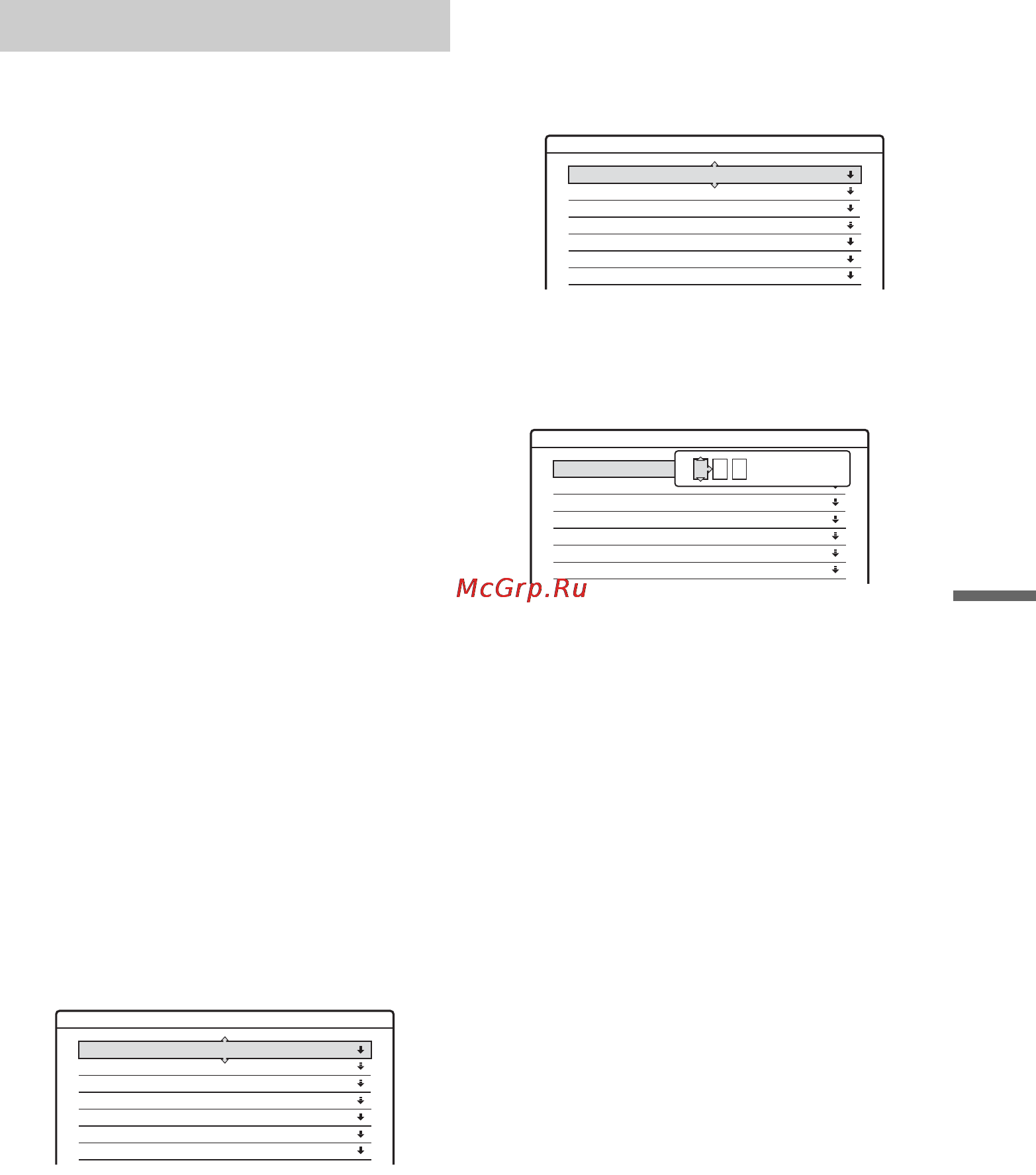 Sony RDR-HX910 [95/132] Tv guide page