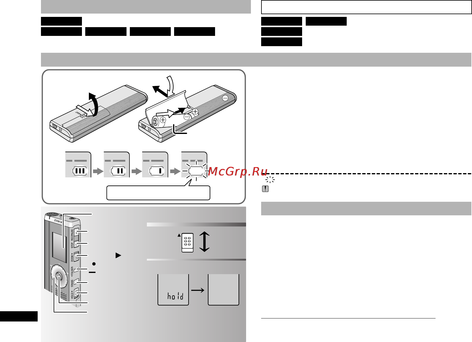 Panasonic RR-US490 E-K [106/140] Do³¹czone wyposa enie