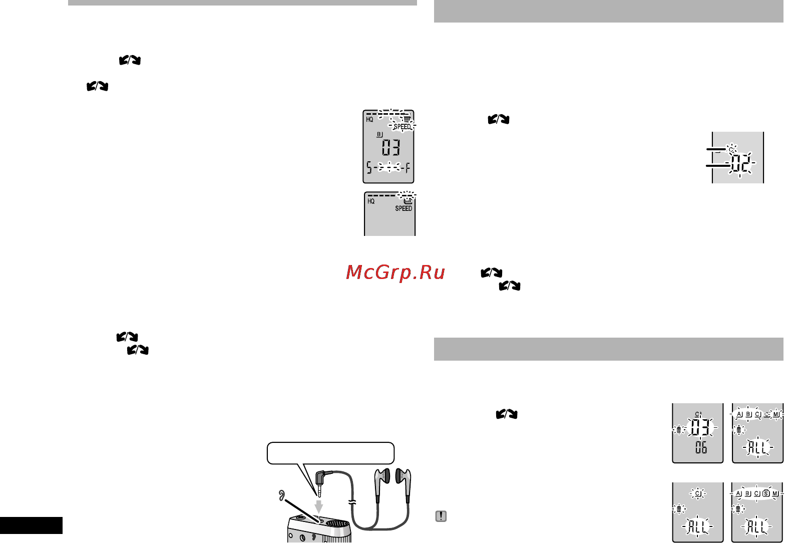 Panasonic RR-US490 E-K [118/140] Apagar
