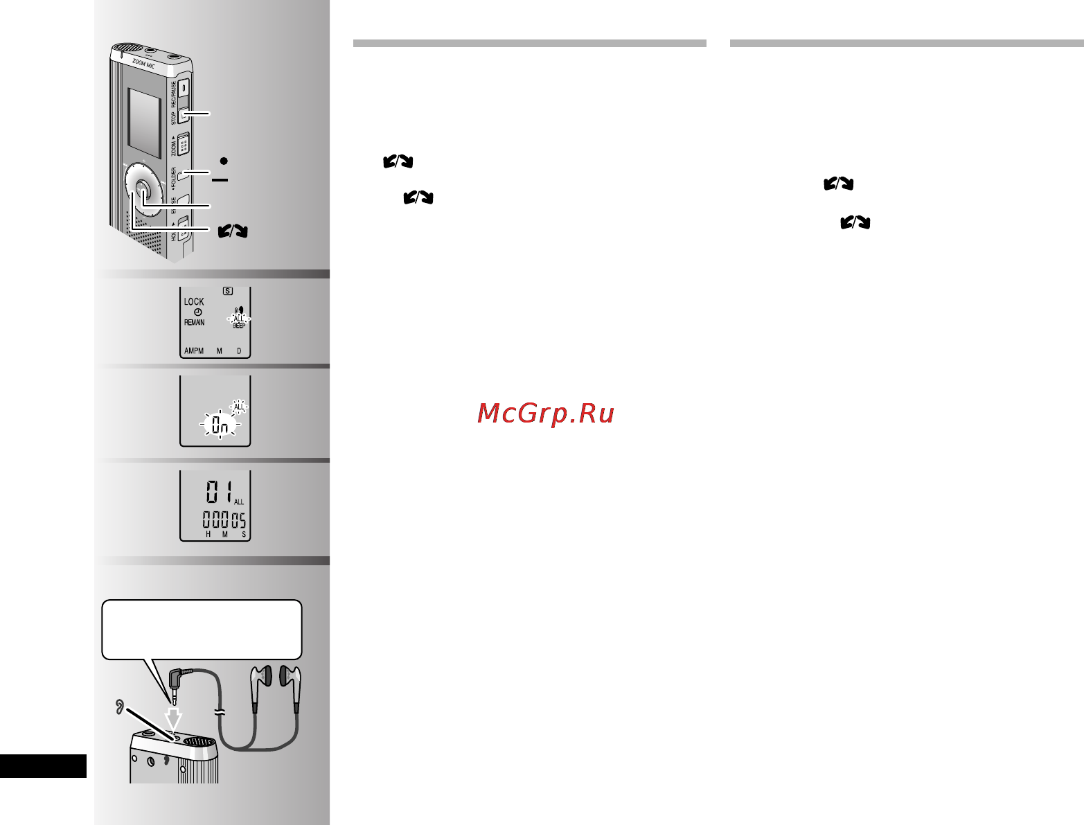 Panasonic RR-US490 E-K [12/140] Folder menu