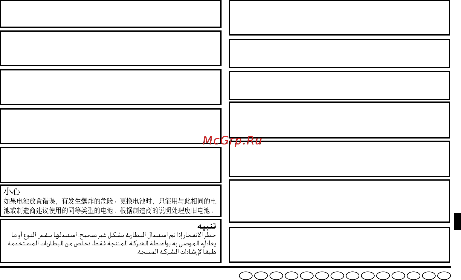 Panasonic RR-US490 E-K [140/140] Rqt8826 1e