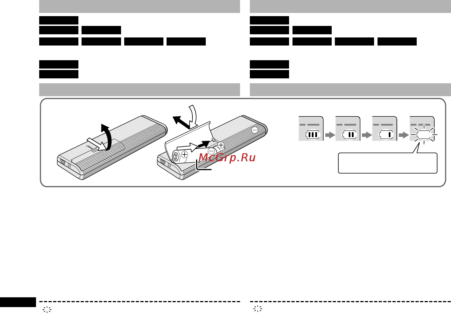 Panasonic RR-US490 E-K [24/140] Accessoires fournis