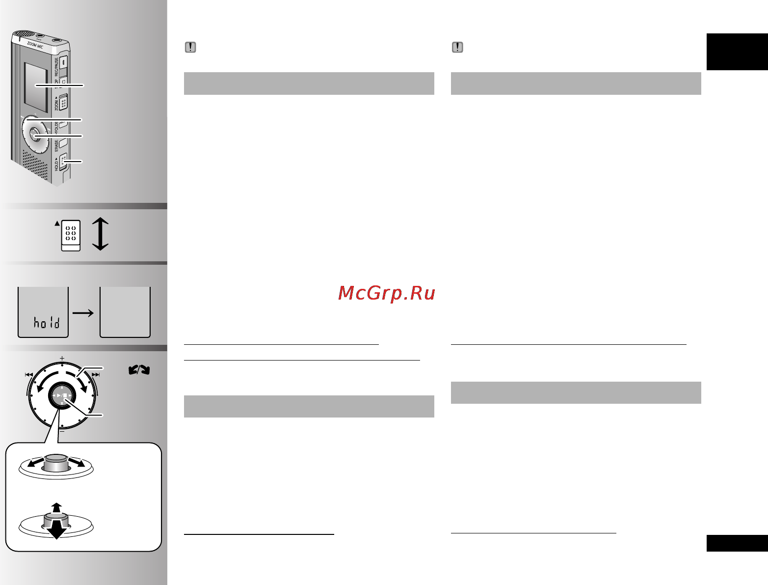 Panasonic RR-US490 E-K [3/140] Funzione di blocco a