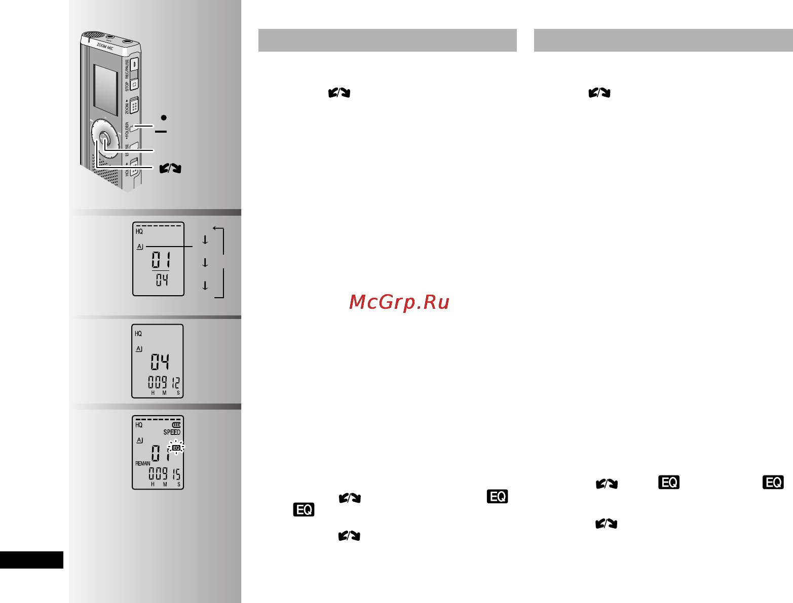 Panasonic RR-US490 E-K [32/140] Lecture a