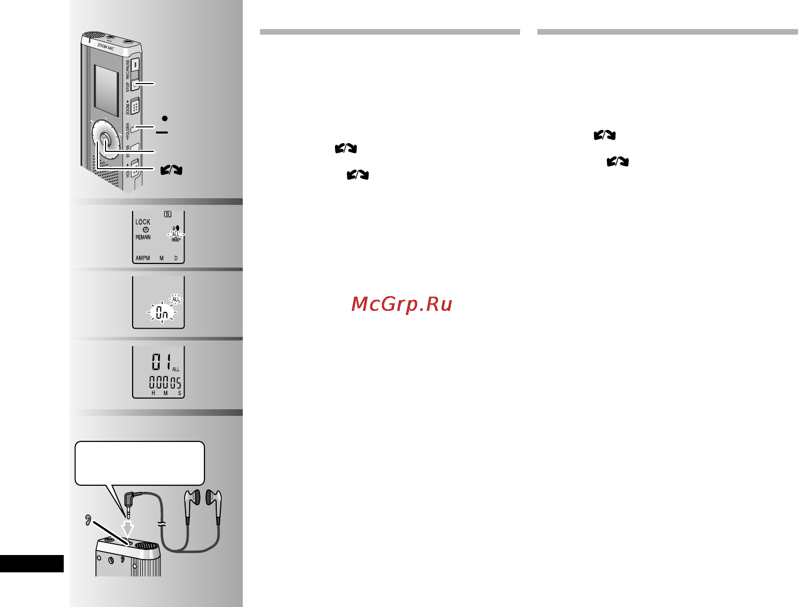 Panasonic RR-US490 E-K [34/140] Folder menu