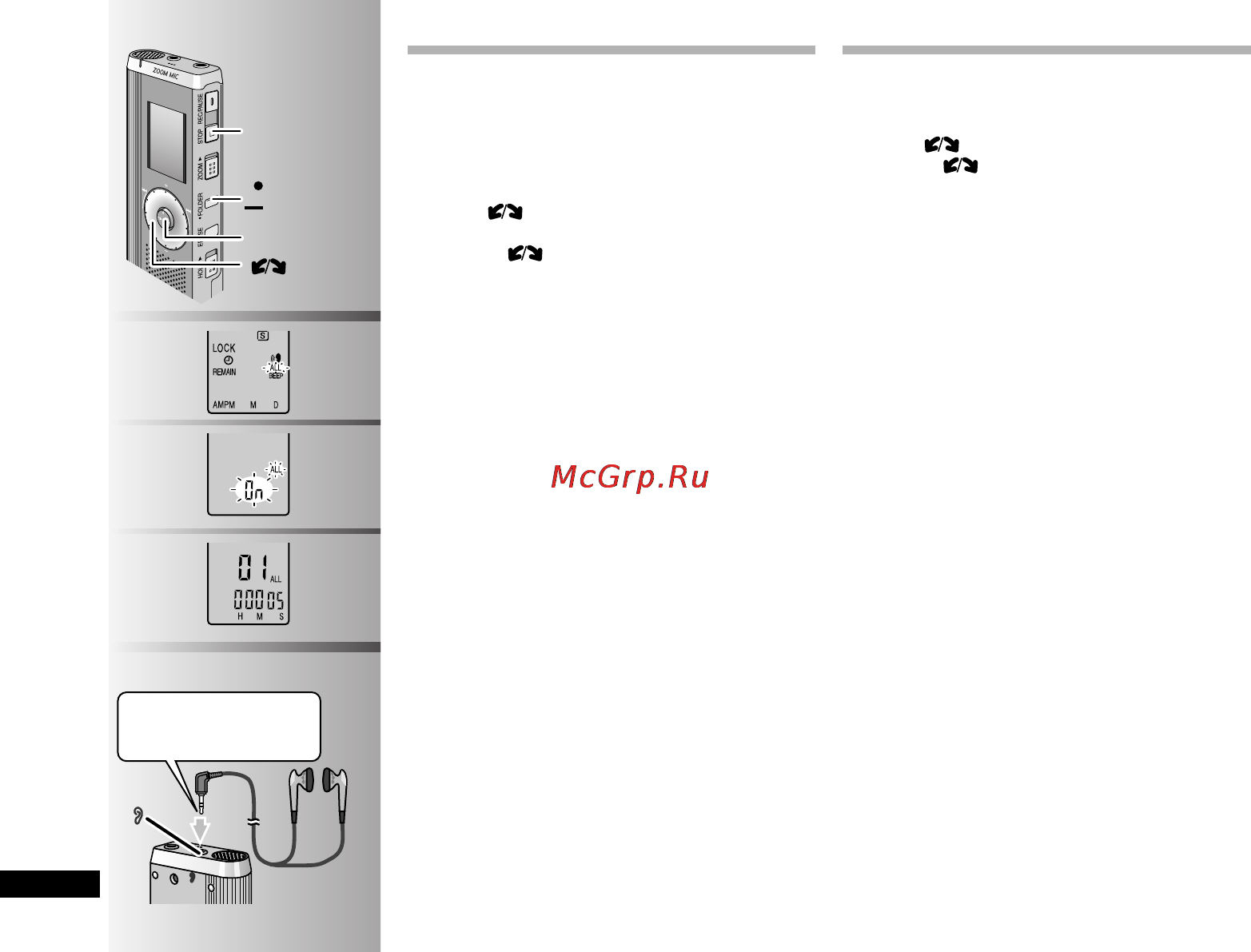 Panasonic RR-US490 E-K [56/140] Folder menu