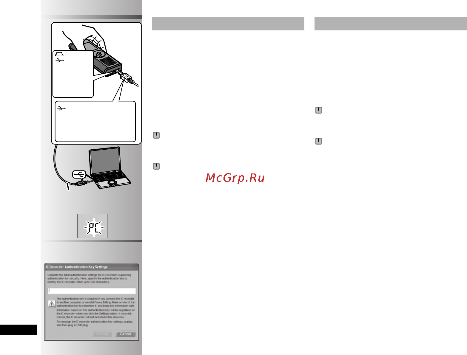Panasonic RR-US490 E-K [60/140] Instalación de voice editing