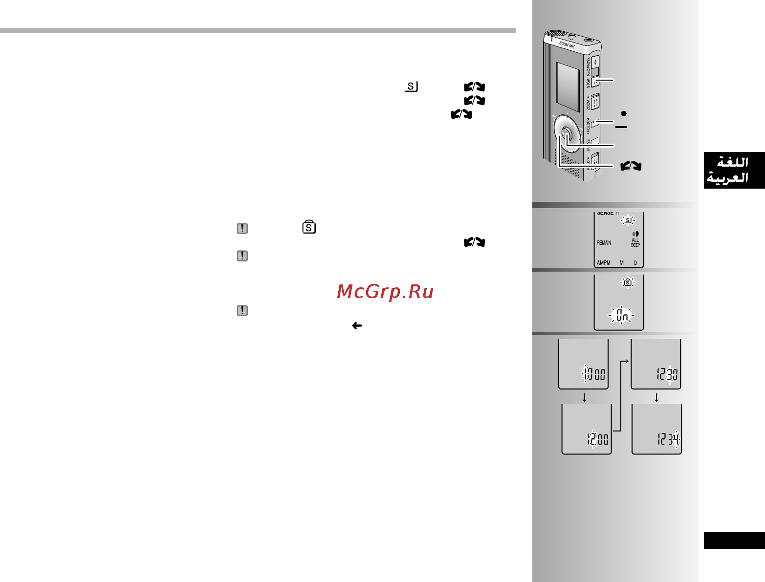 Panasonic RR-US490 E-K [73/140] Folder menu