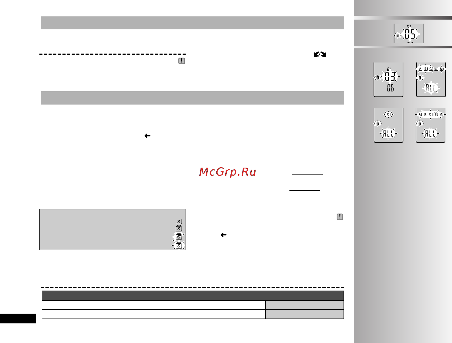 Panasonic RR-US490 E-K [74/140] ﲔﻣﺄﺘﻟﺍ ﺔﻔﻴﻇﻭ