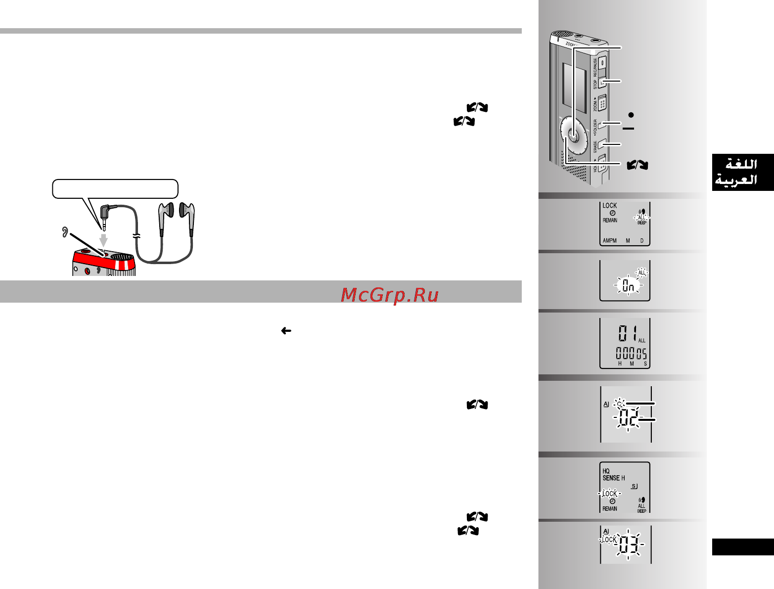 Panasonic RR-US490 E-K [75/140] ﻥﺫﻷﺍ ﺕﺎﻋﺎﻤﺴﺑ ﻉﺎﻤﺘﺳﻻﺍ g