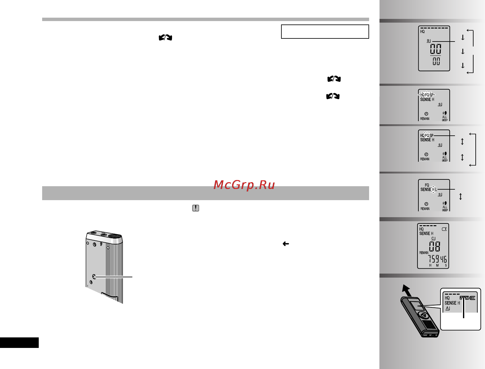 Panasonic RR-US490 E-K [78/140] C ﻡﻭﺰﻟﺍ ﻞﻴﺠﺴﺗ