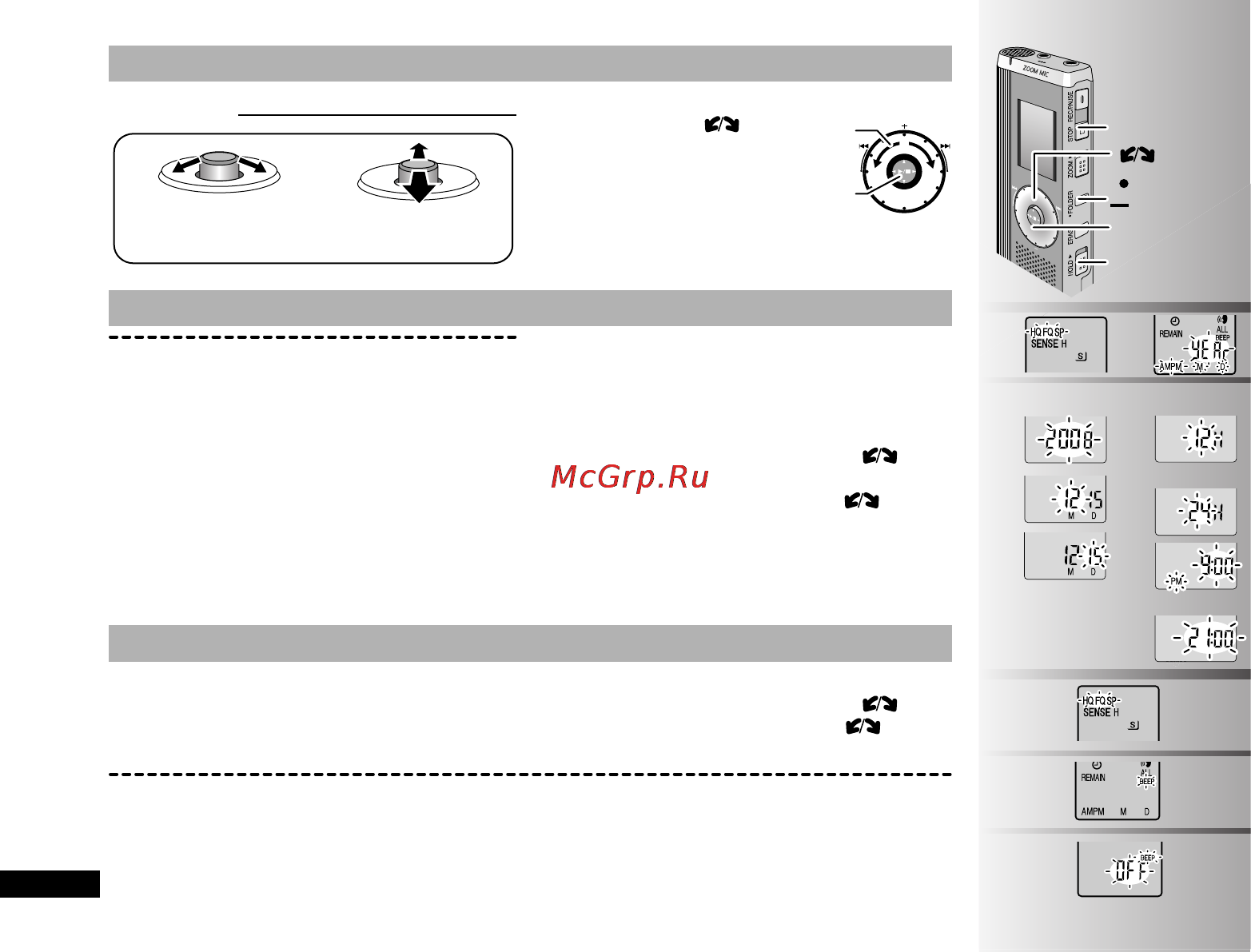 Panasonic RR-US490 E-K [80/140] A ﺖﻗﻮﻟﺍ ﺔﺌﻴﻬﺗ
