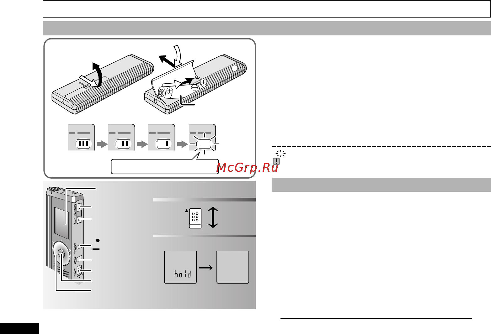 Panasonic RR-QR230 [10/19] Вставляння батарей