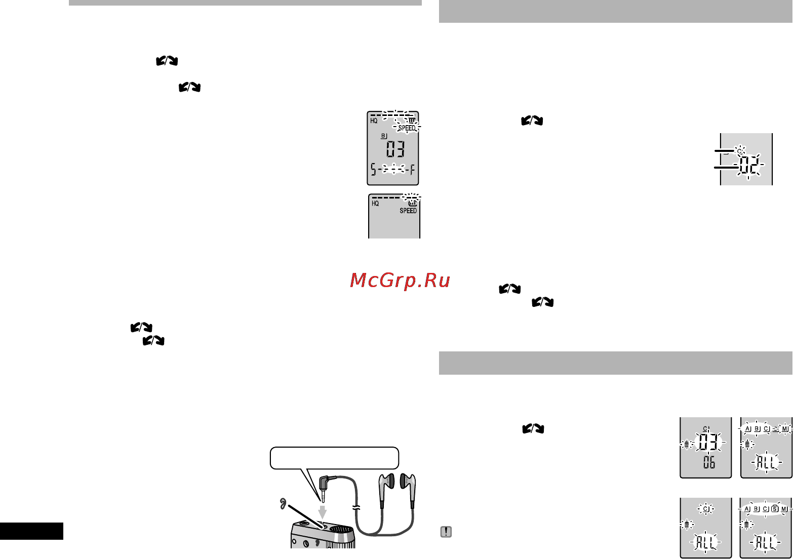 Panasonic RR-QR230 [14/19] Видалення