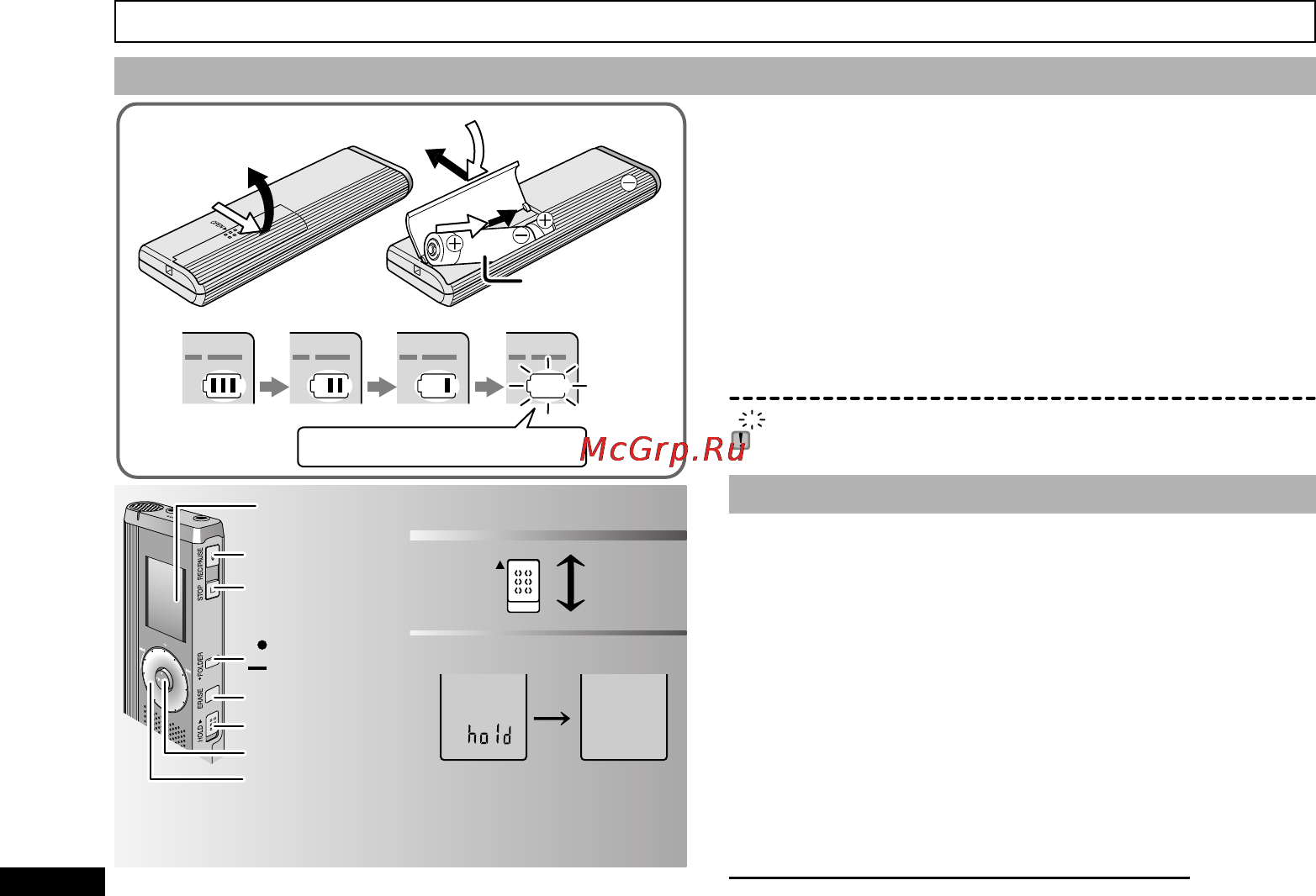 Panasonic RR-QR230 [2/19] Folder menu