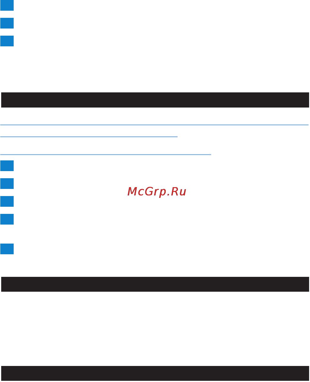Philips HP 4940/00 [14/96] Съхранение