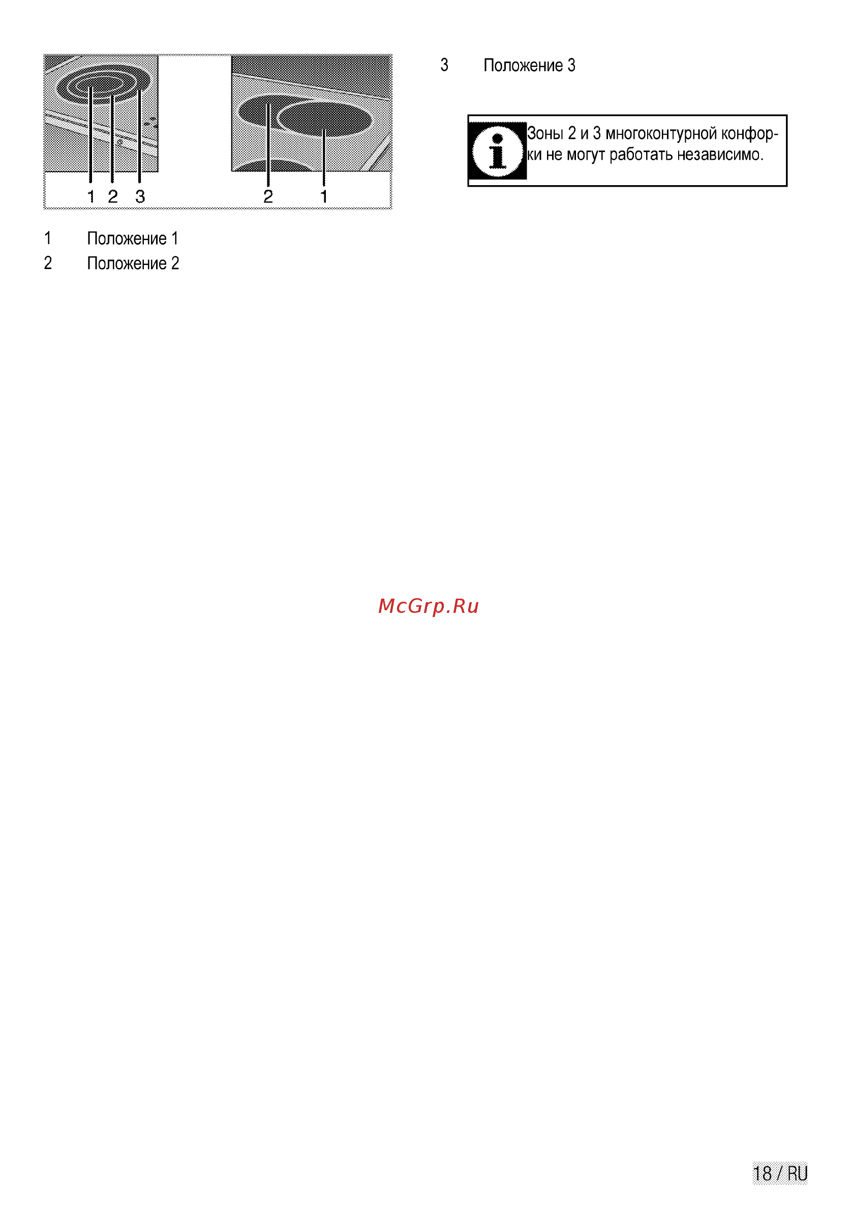 Beko CSE 57300 GW Инструкция по эксплуатации онлайн [43/84] 31470