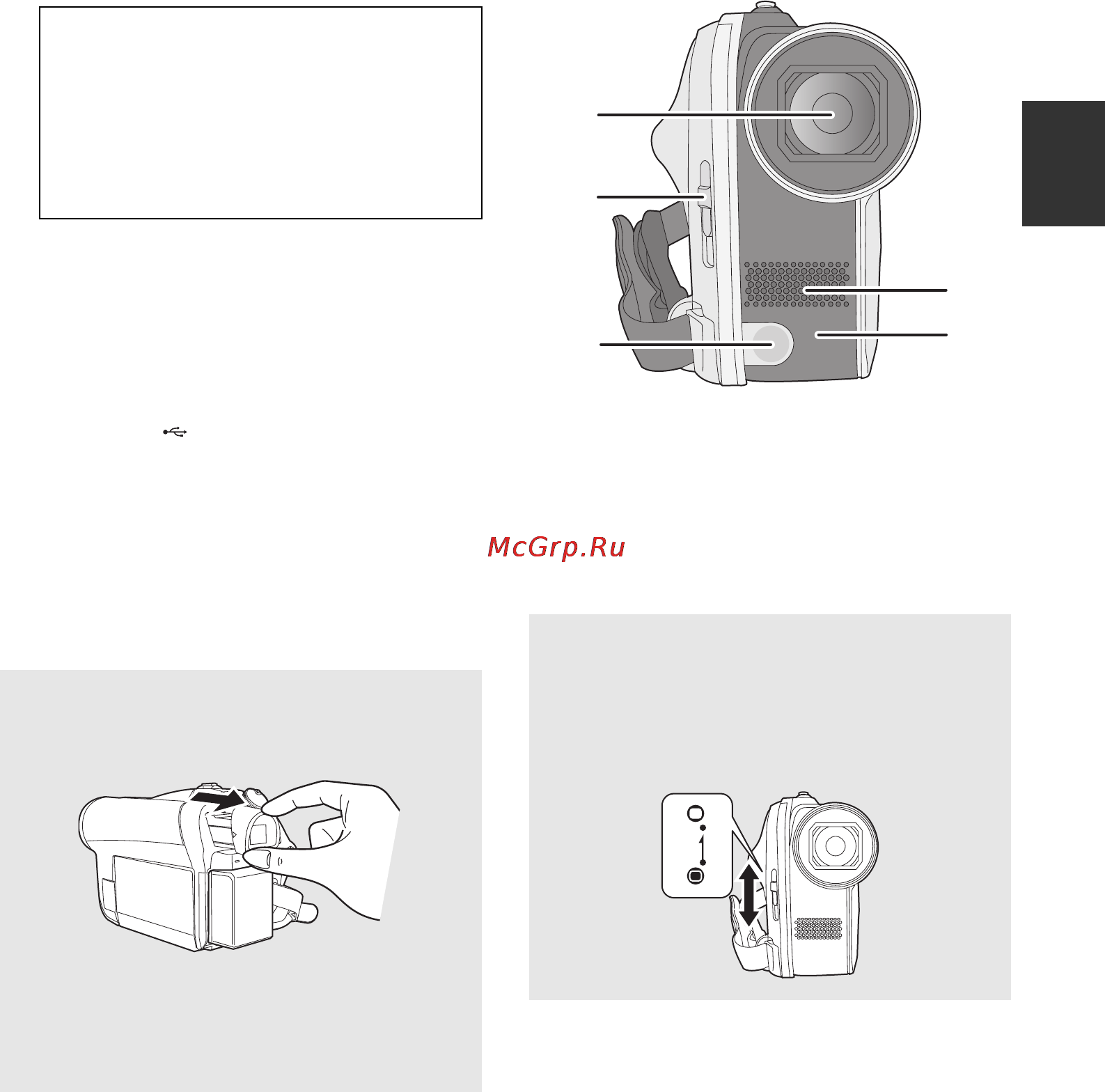 Panasonic VDR-D51EE [11/105] Видоискатель