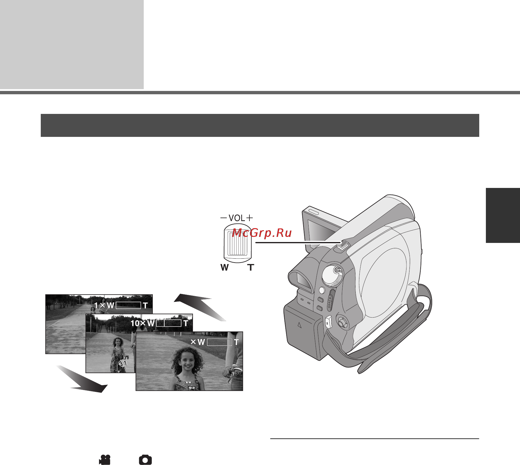 Panasonic VDR-D51EE [37/105] Функции записи
