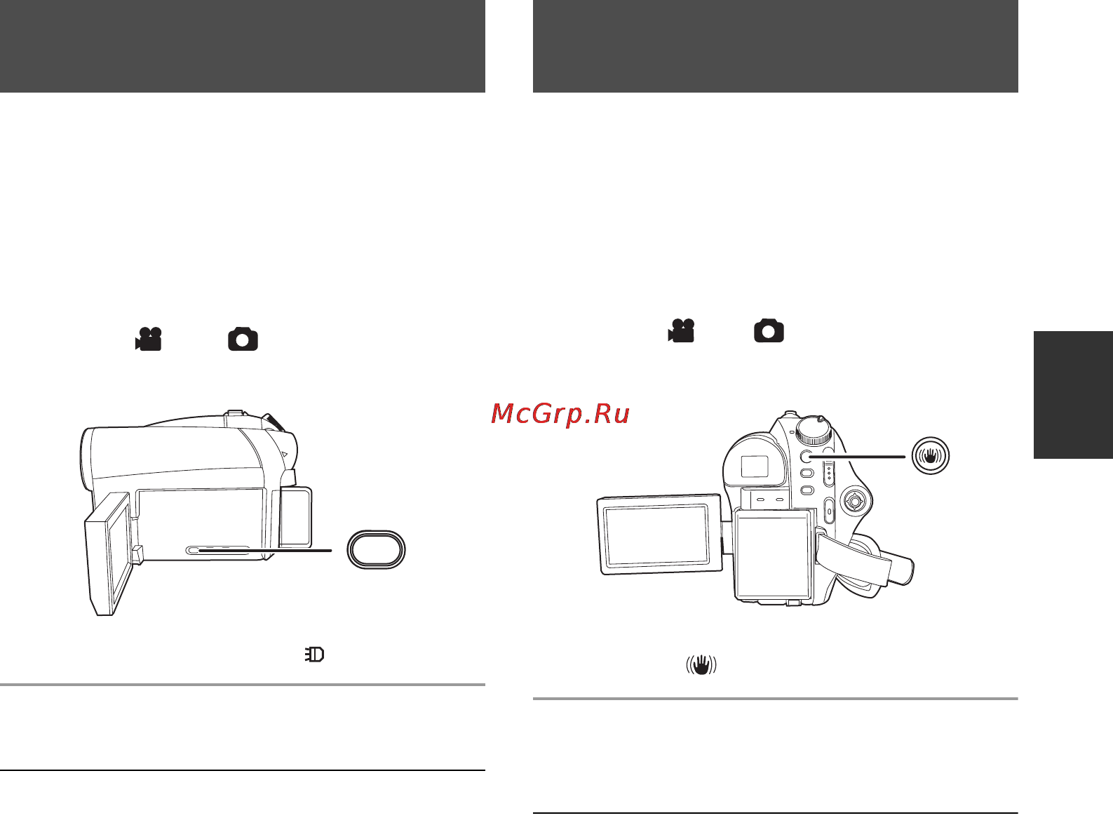 Panasonic VDR-D51EE [39/105] Запись с подсветкой vdr d51