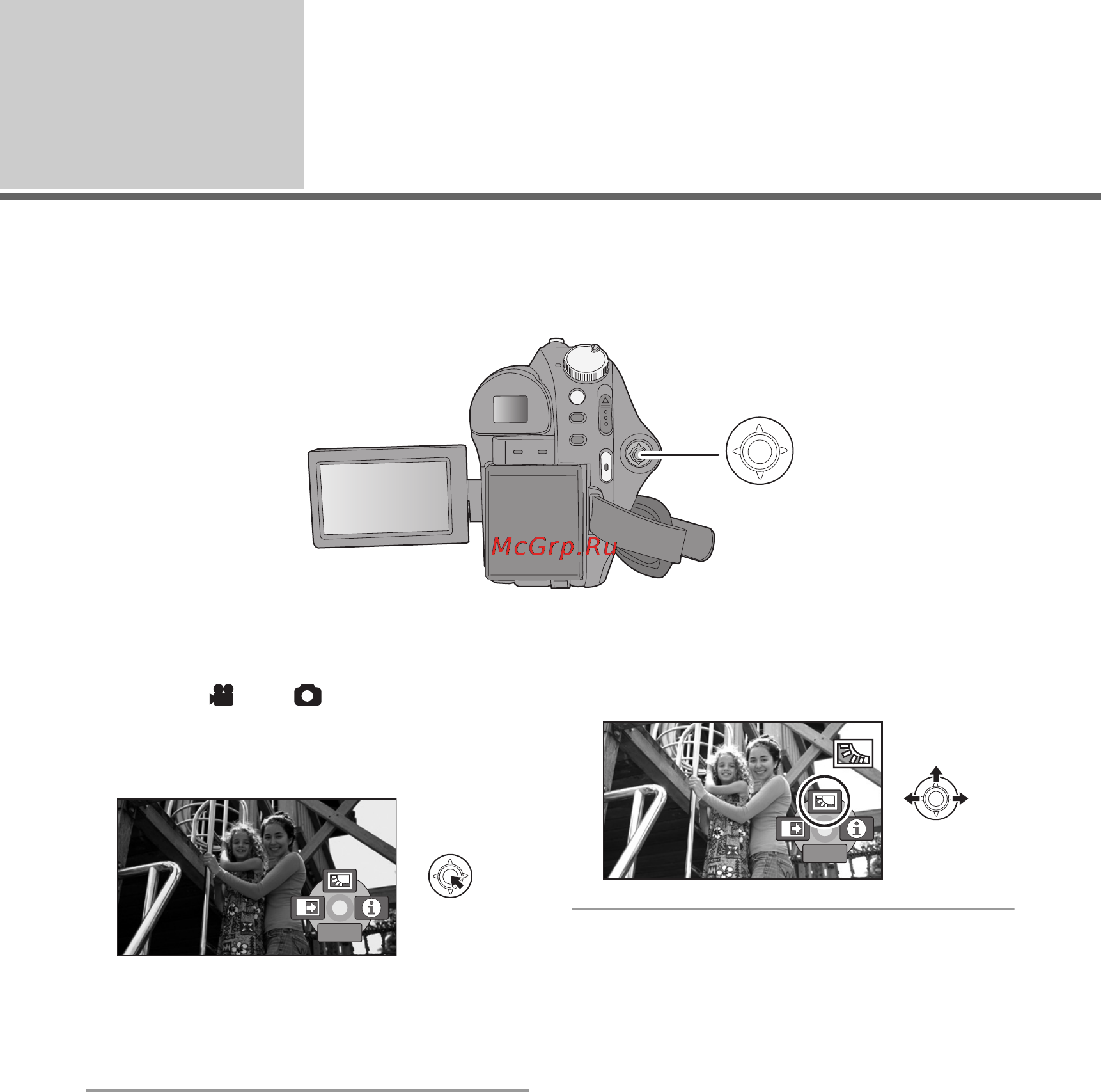 Panasonic VDR-D51EE [40/105] Функции записи для рабочих иконок