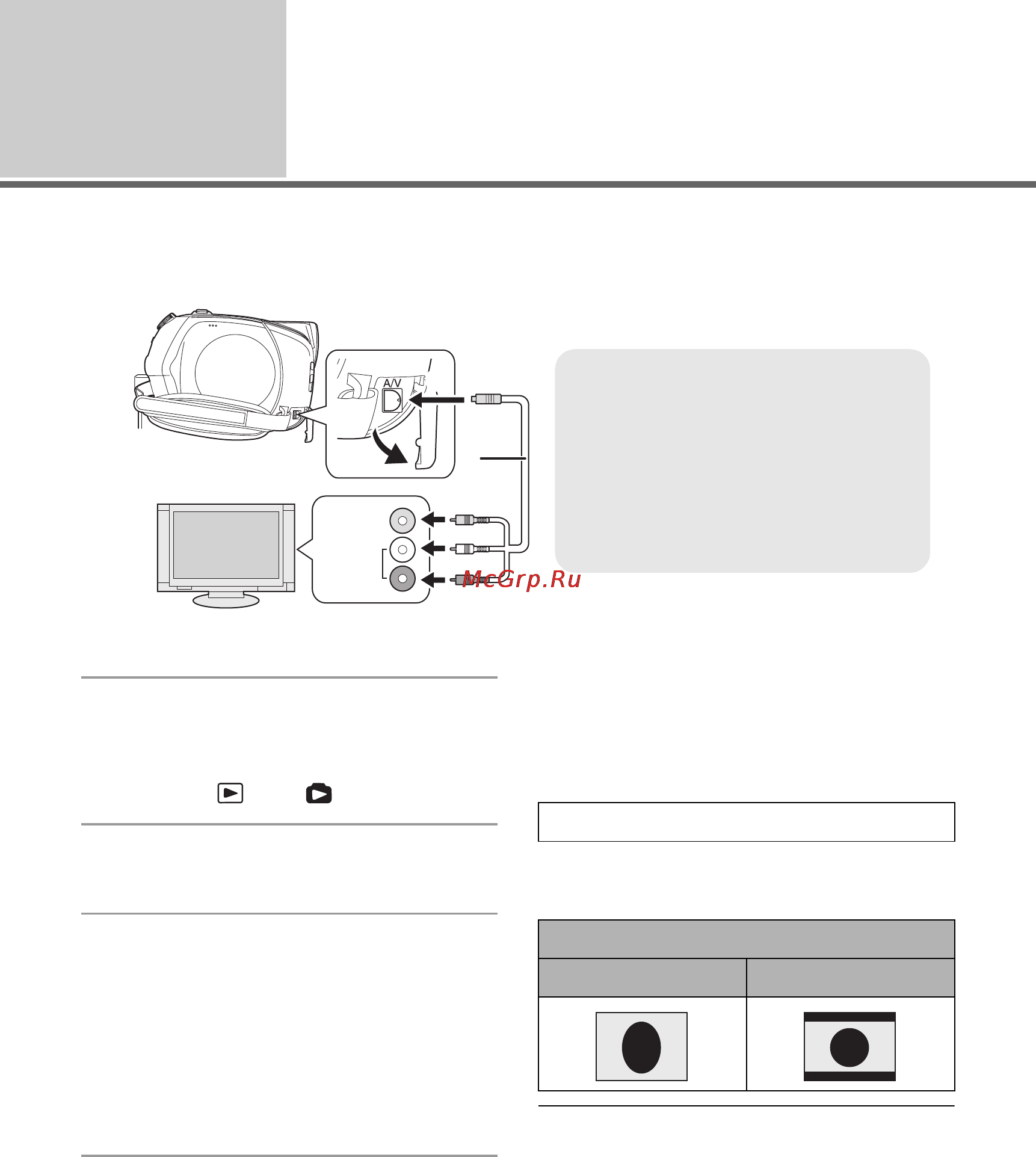Panasonic VDR-D51EE [68/105] Воспроизведение на телевизоре