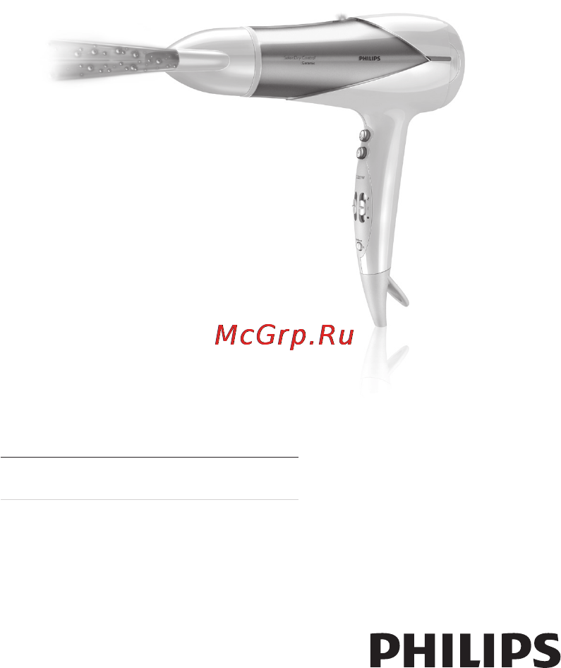 Philips HP 8183/00 Инструкция по эксплуатации онлайн
