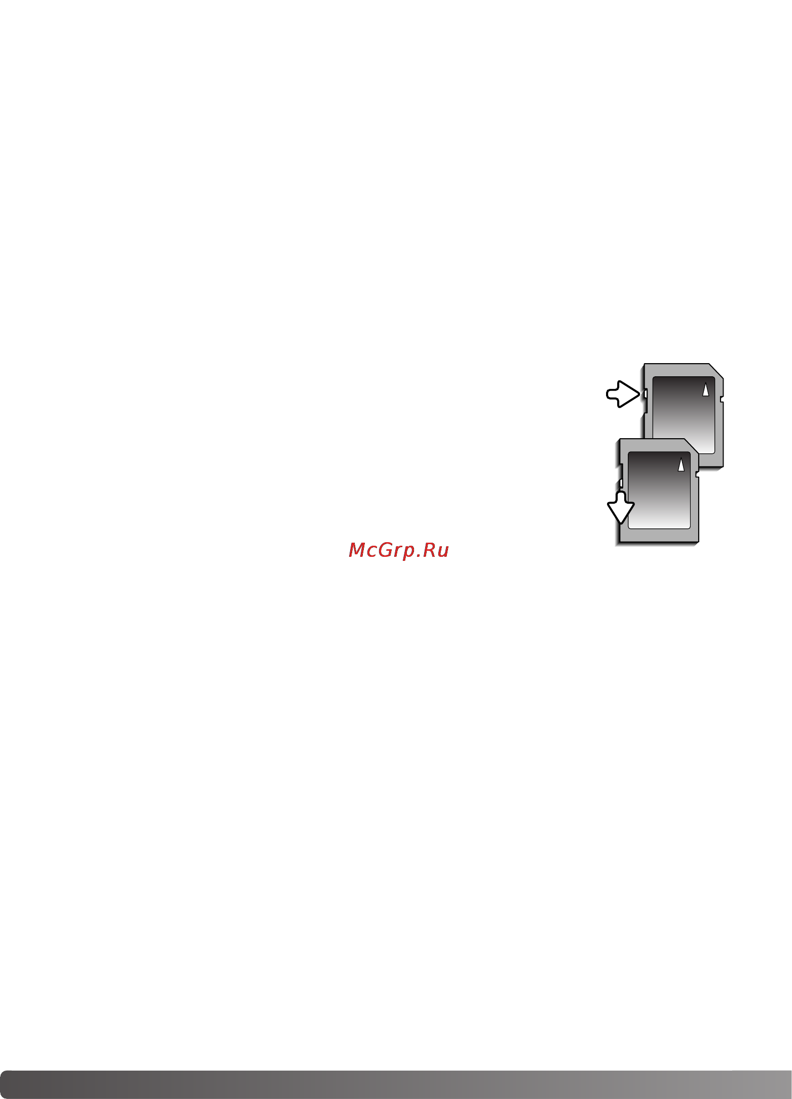 Konica Minolta Dimage Z10 [114/120] Карты памяти