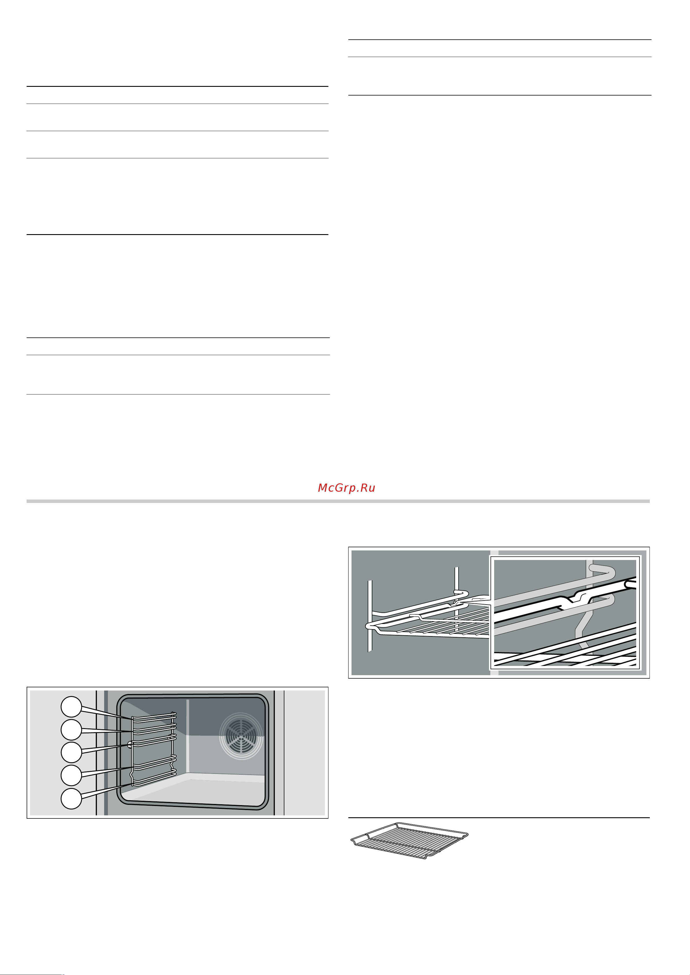 Bosch HCE644120R [9/28] Принадлежности
