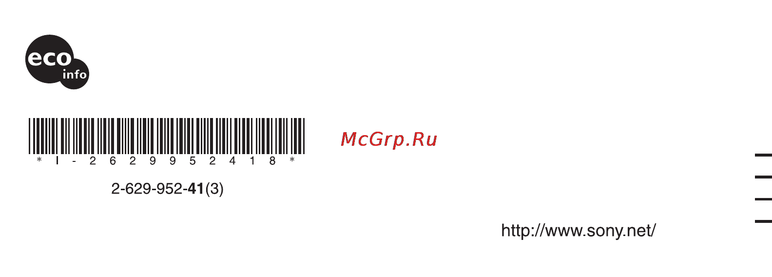 Sony RDR-GX310 Инструкция по эксплуатации онлайн [120/120] 31487