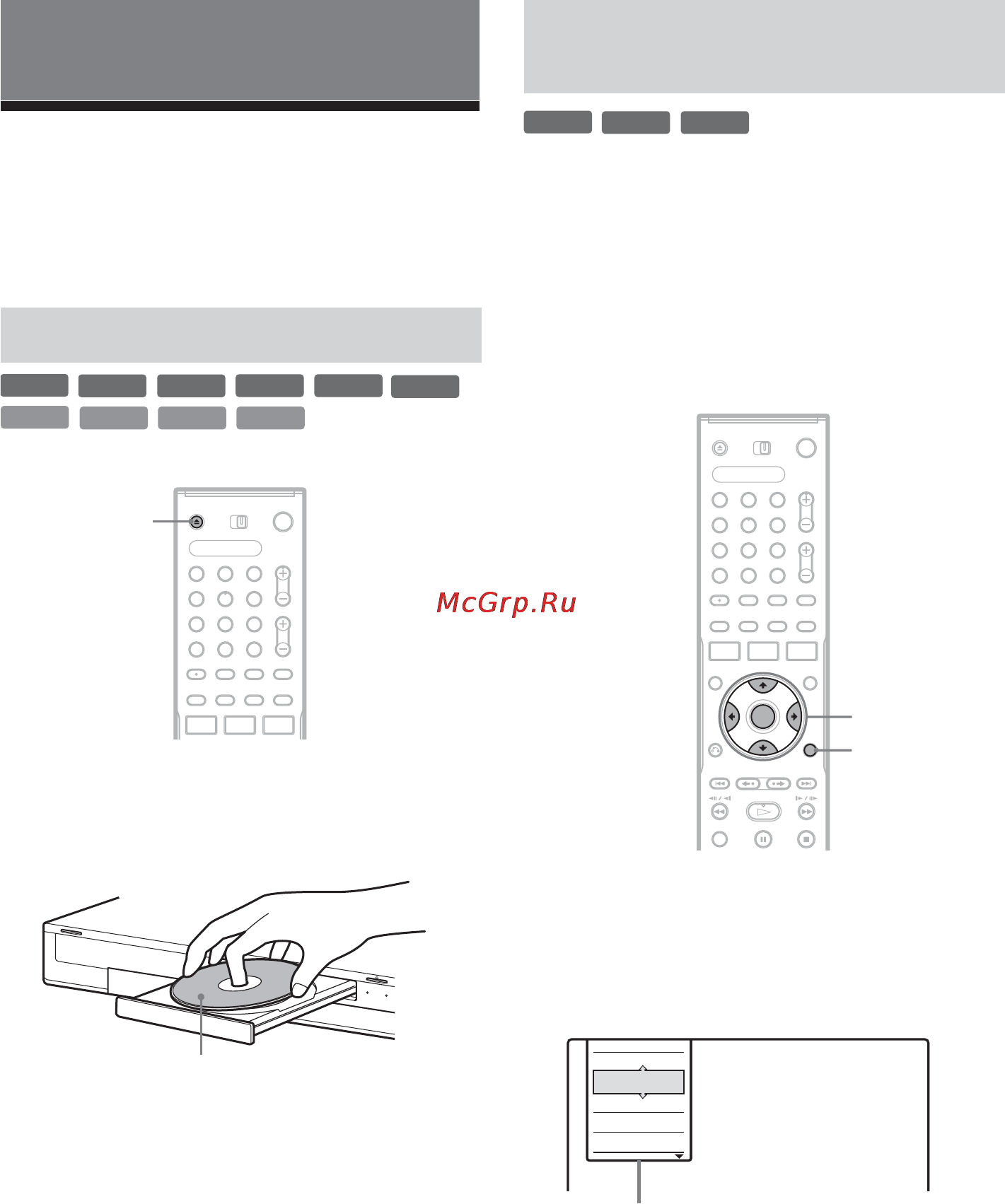 Sony RDR-GX310 [28/120] Вставление и форматирование диска dvd disc info