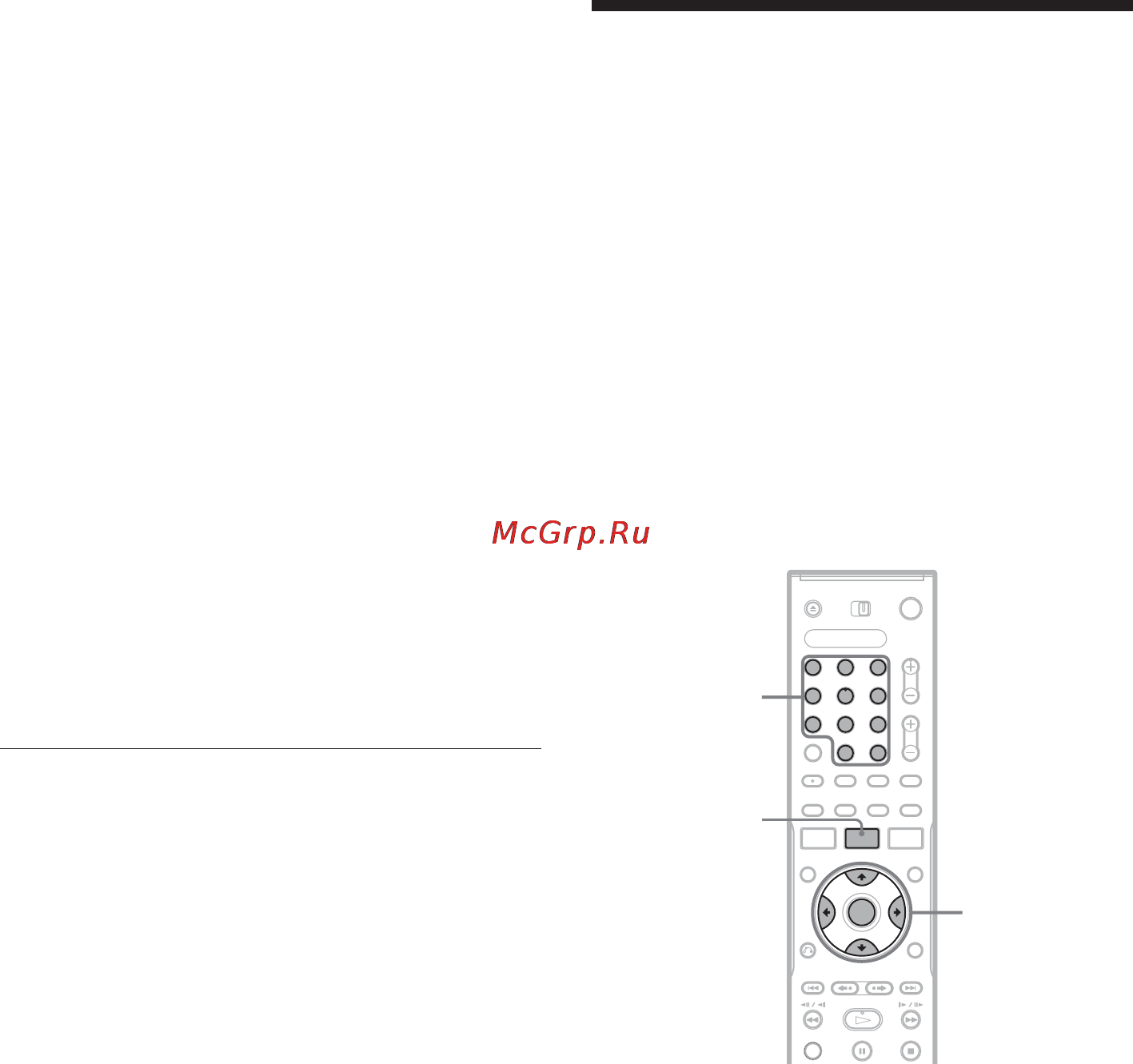 Sony RDR-GX310 [36/120] Èçìåíåíèå íàçâàíèø çàïèñûâàåìîé ï²îã²àììû