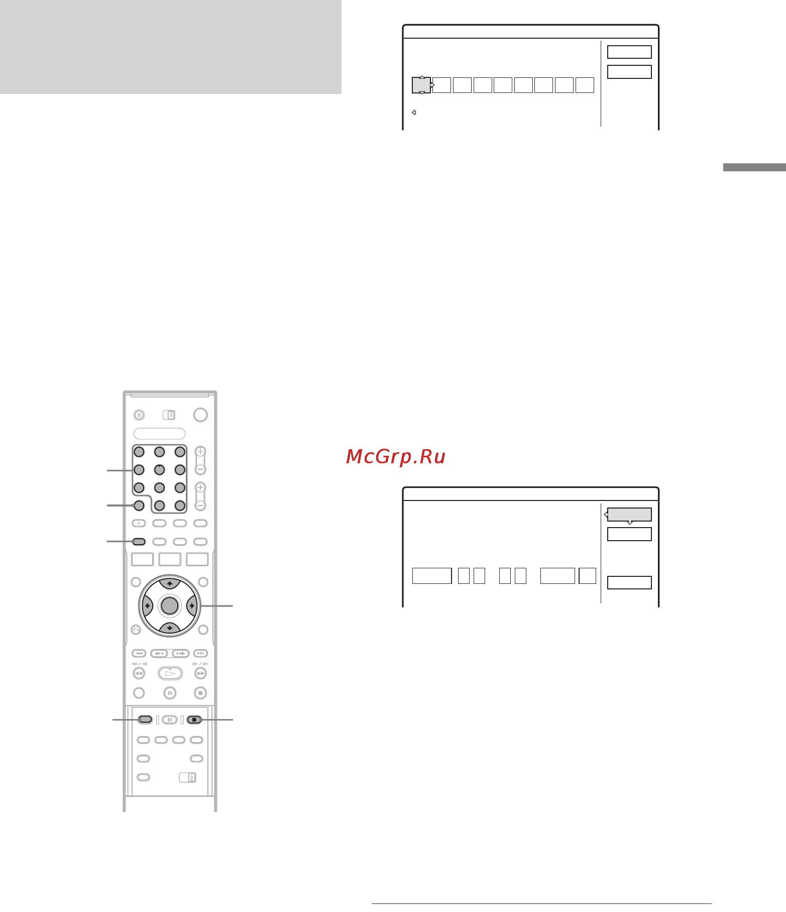 Sony RDR-GX310 [45/120] Çàïèñü òåëåâèçèîííûõ ï²îã²àìì ñ èñïîëüçîâàíèåì ñèñòåìû showview