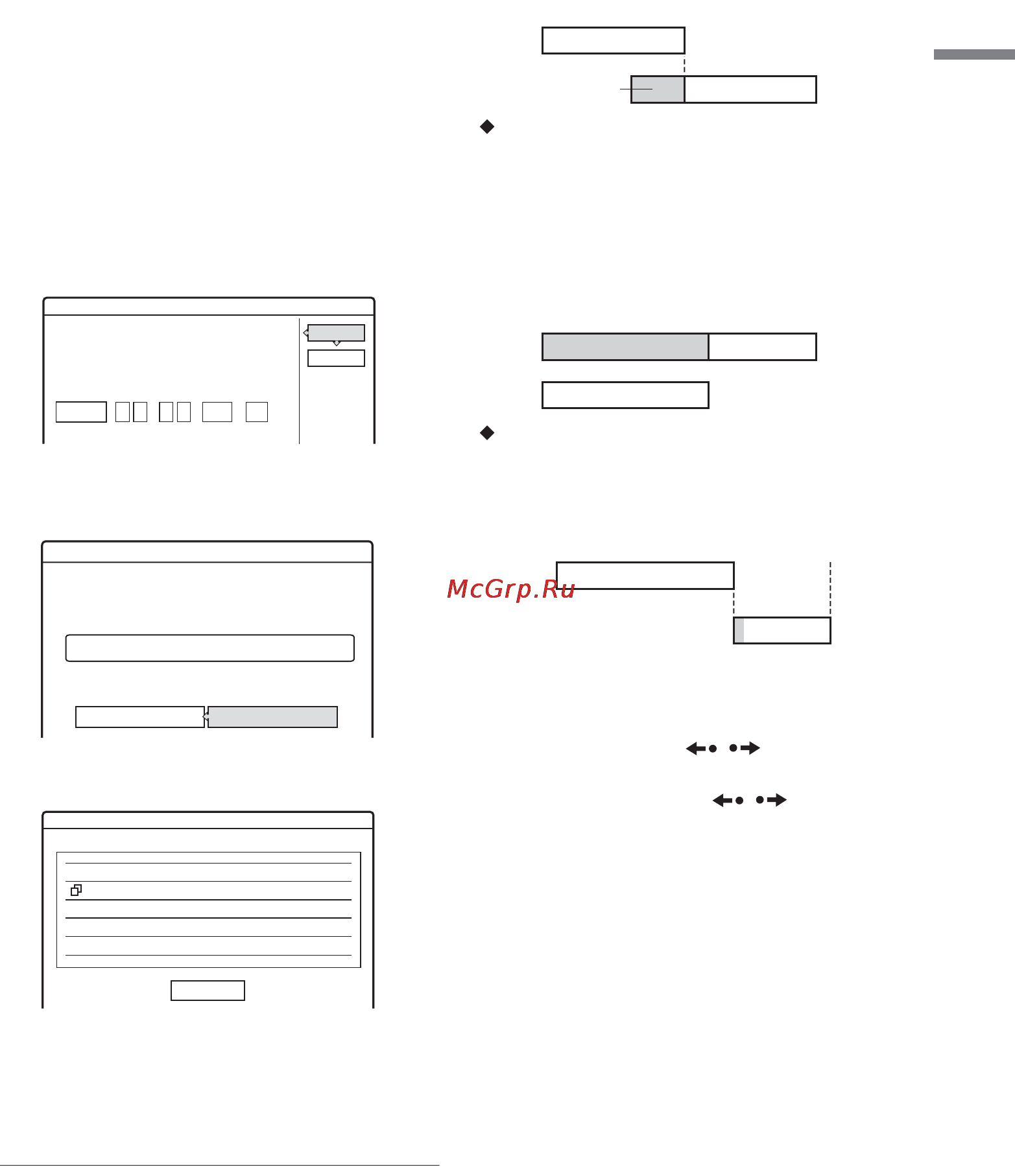Sony RDR-GX310 [49/120] Выберите одну из опций и нажмите кнопку enter