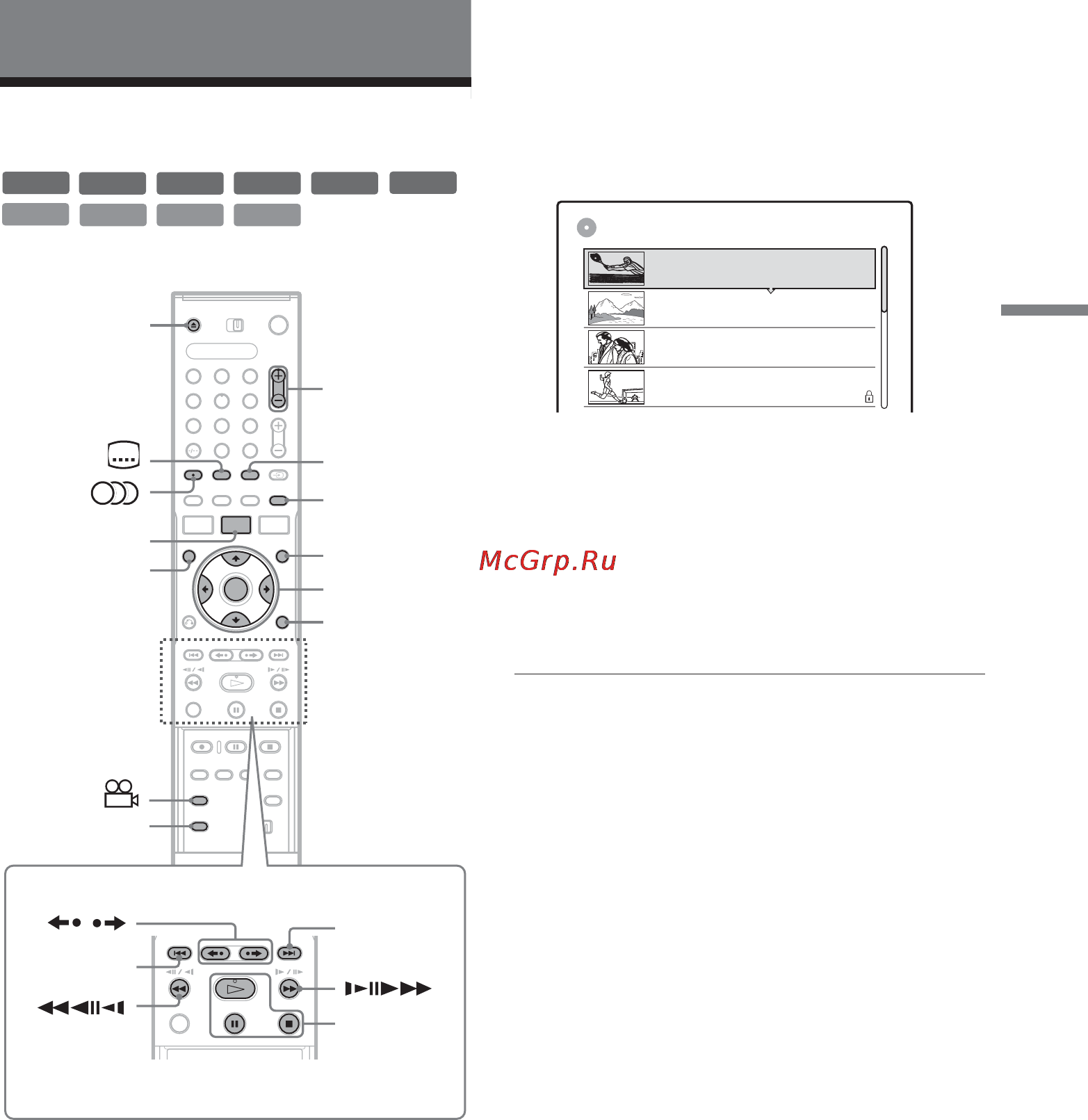 Sony RDR-GX310 [53/120] Âîñï²îèçâåäåíèå