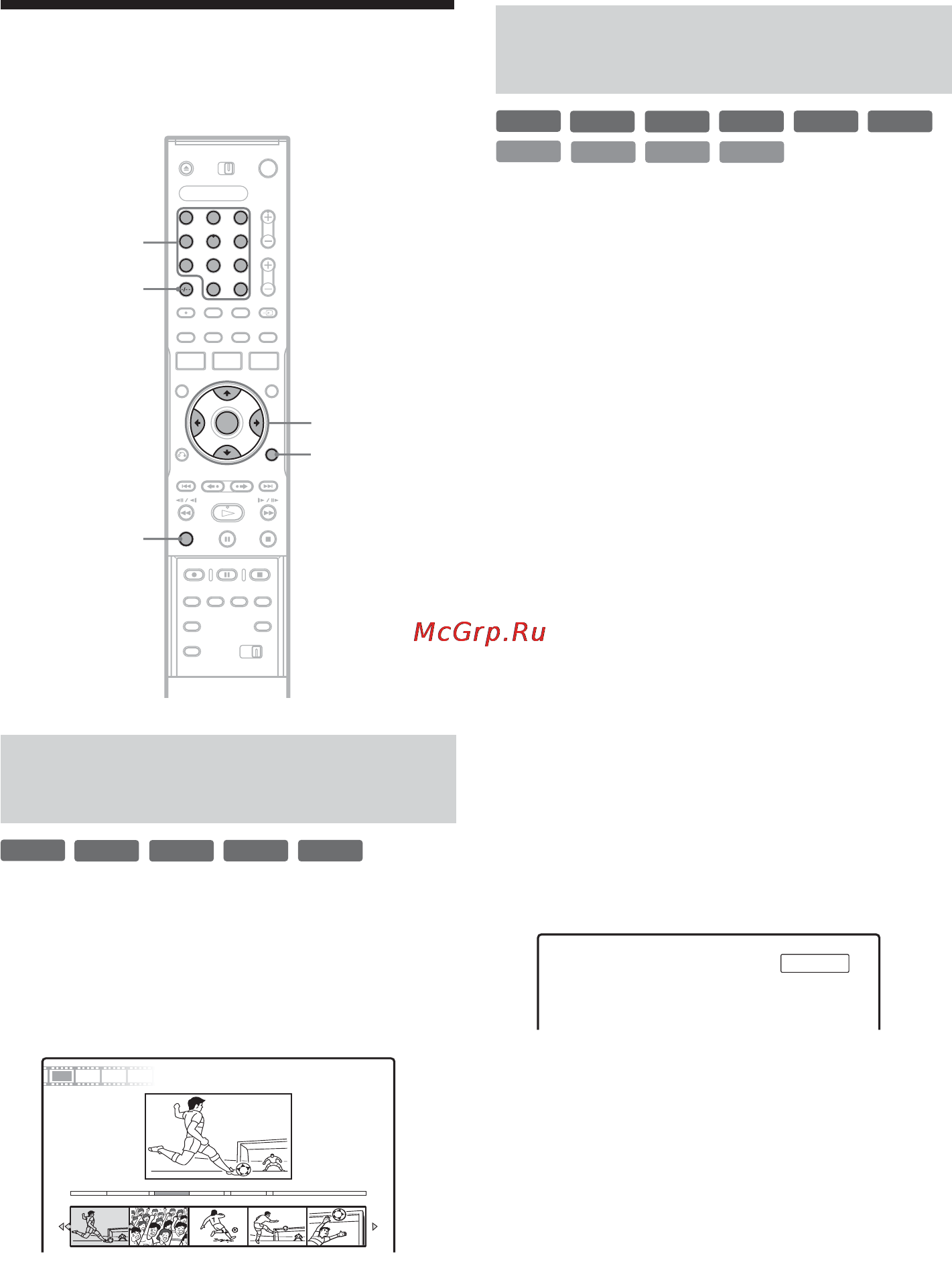 Sony RDR-GX310 [60/120] Ïîèñê ïî ïèêòîã²àììàì âèçóàëüíûé ïîèñê