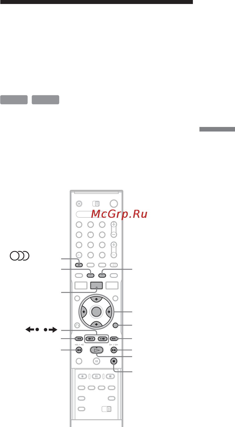 Sony RDR-GX310 [61/120] Воспроизведение аудиодорожек mp3 или файлов изображений jpeg